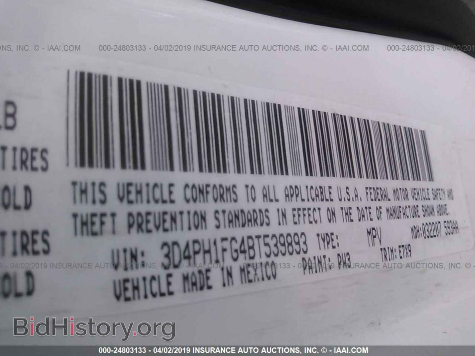 2011 DODGE JOURNEY - VIN: 3D4PH1FG4BT539893 - Фото 9