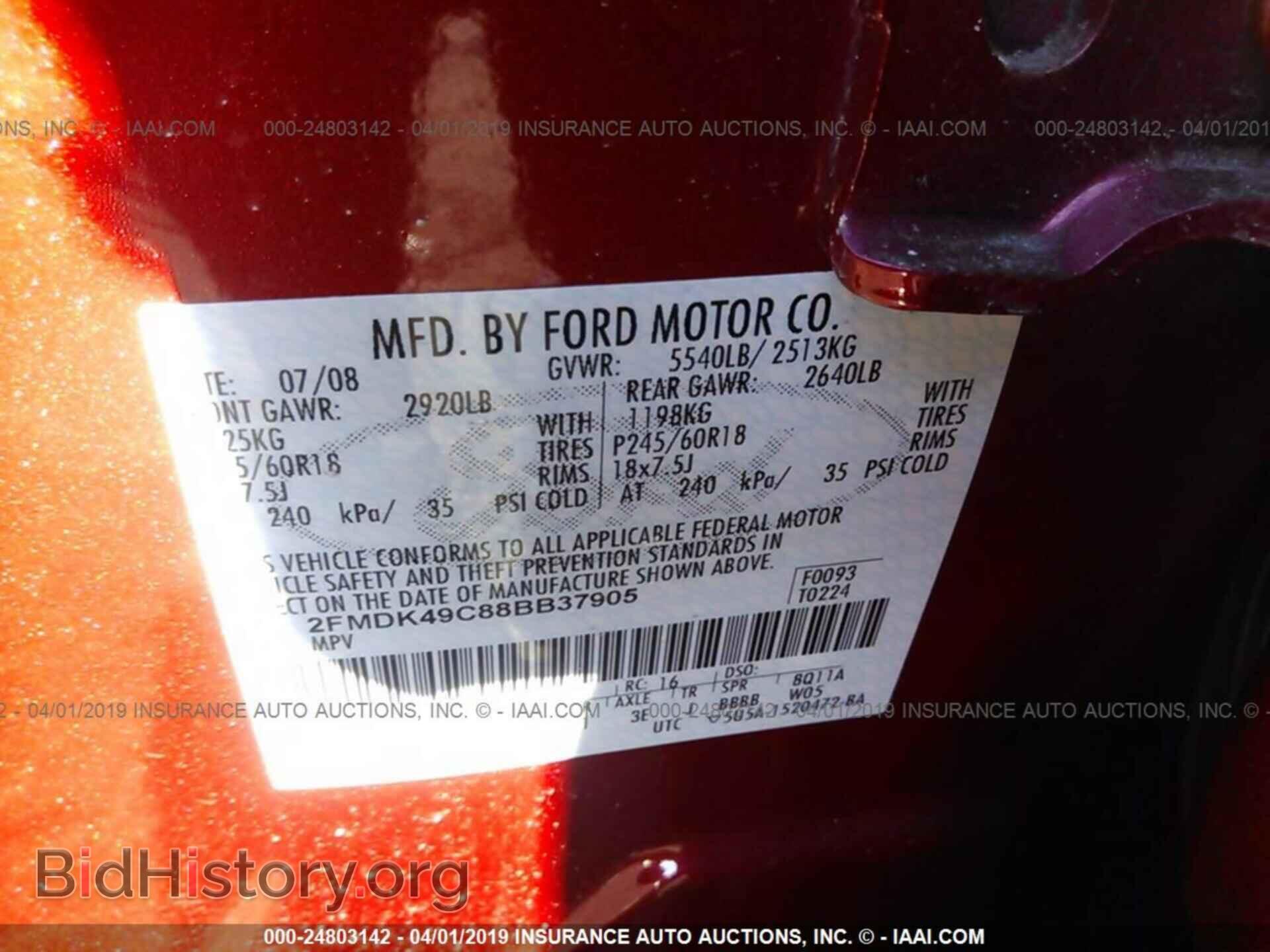 2008 FORD EDGE - VIN: 2FMDK49C88BB37905 - Фото 9