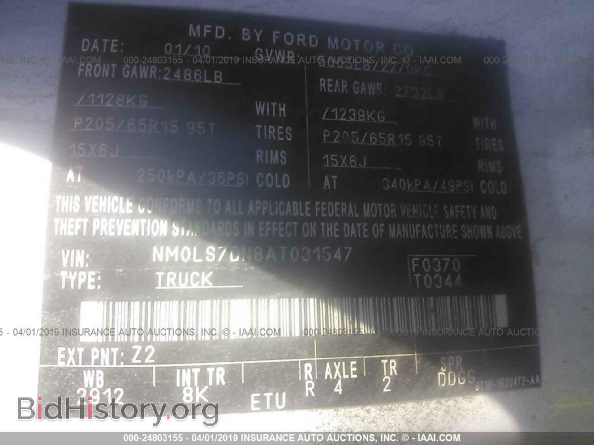 2010 FORD TRANSIT CONNECT - VIN: NM0LS7DN8AT031547 - Фото 9