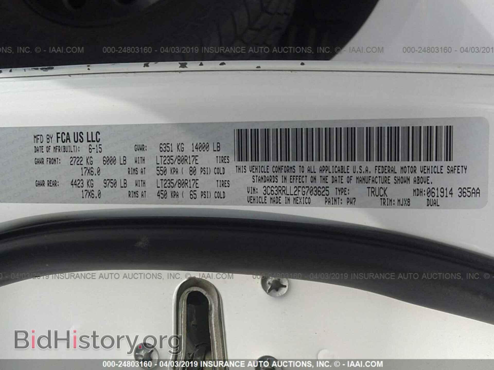2015 RAM 3500 - VIN: 3C63RRLL2FG703625 - Фото 9