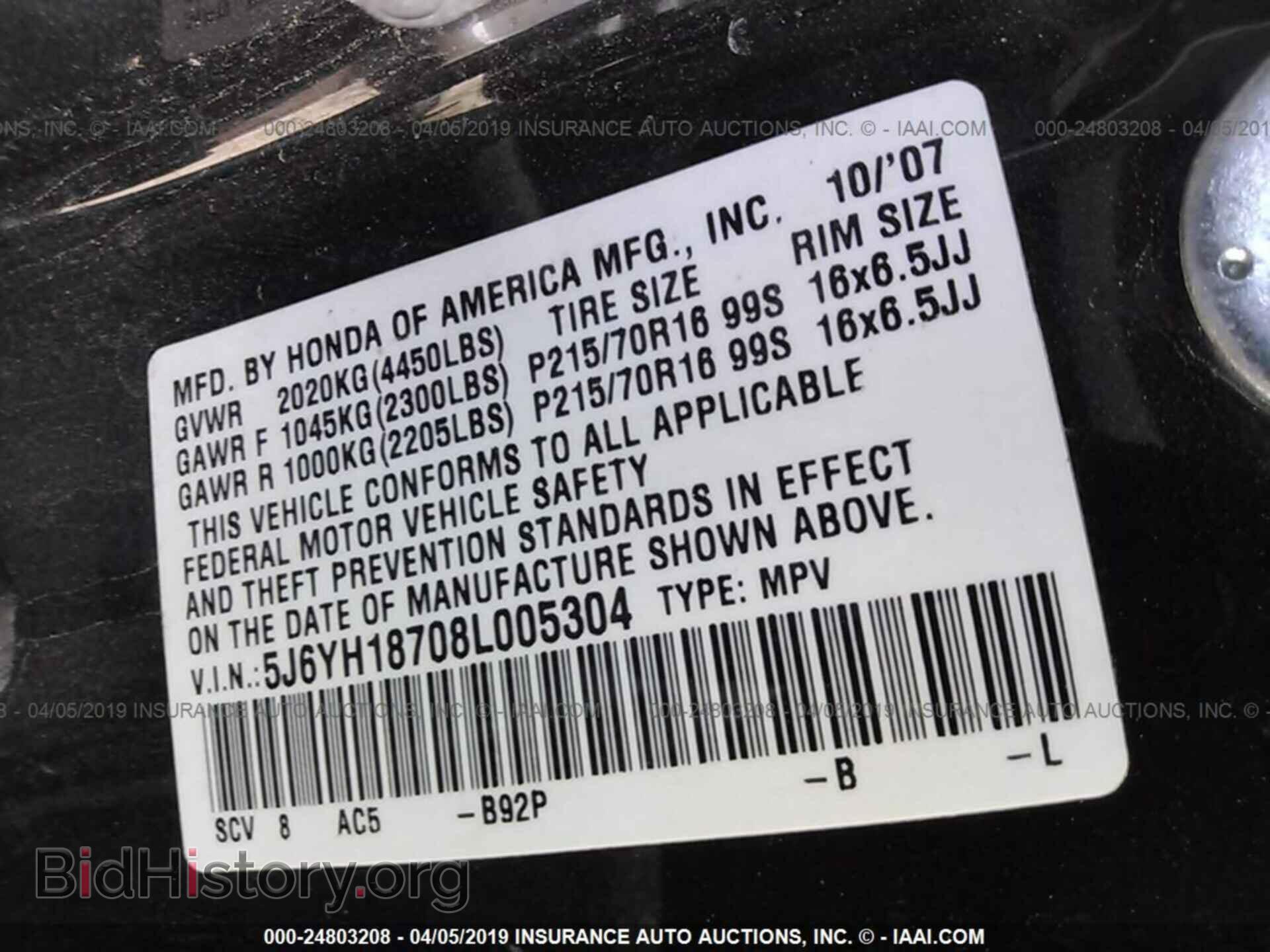 2008 HONDA ELEMENT - VIN: 5J6YH18708L005304 - Фото 9