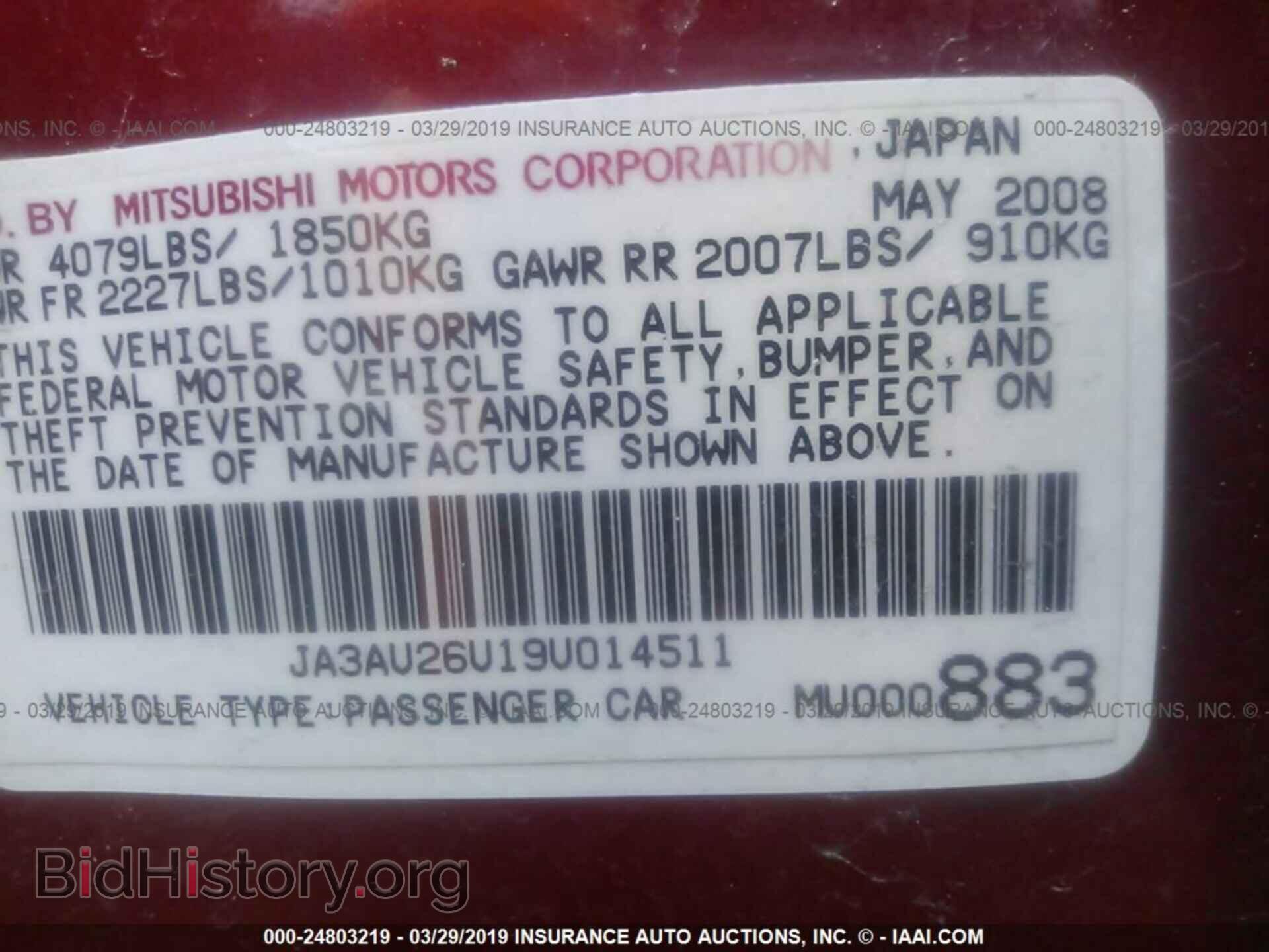 2009 MITSUBISHI LANCER - VIN: JA3AU26U19U014511 - Фото 9