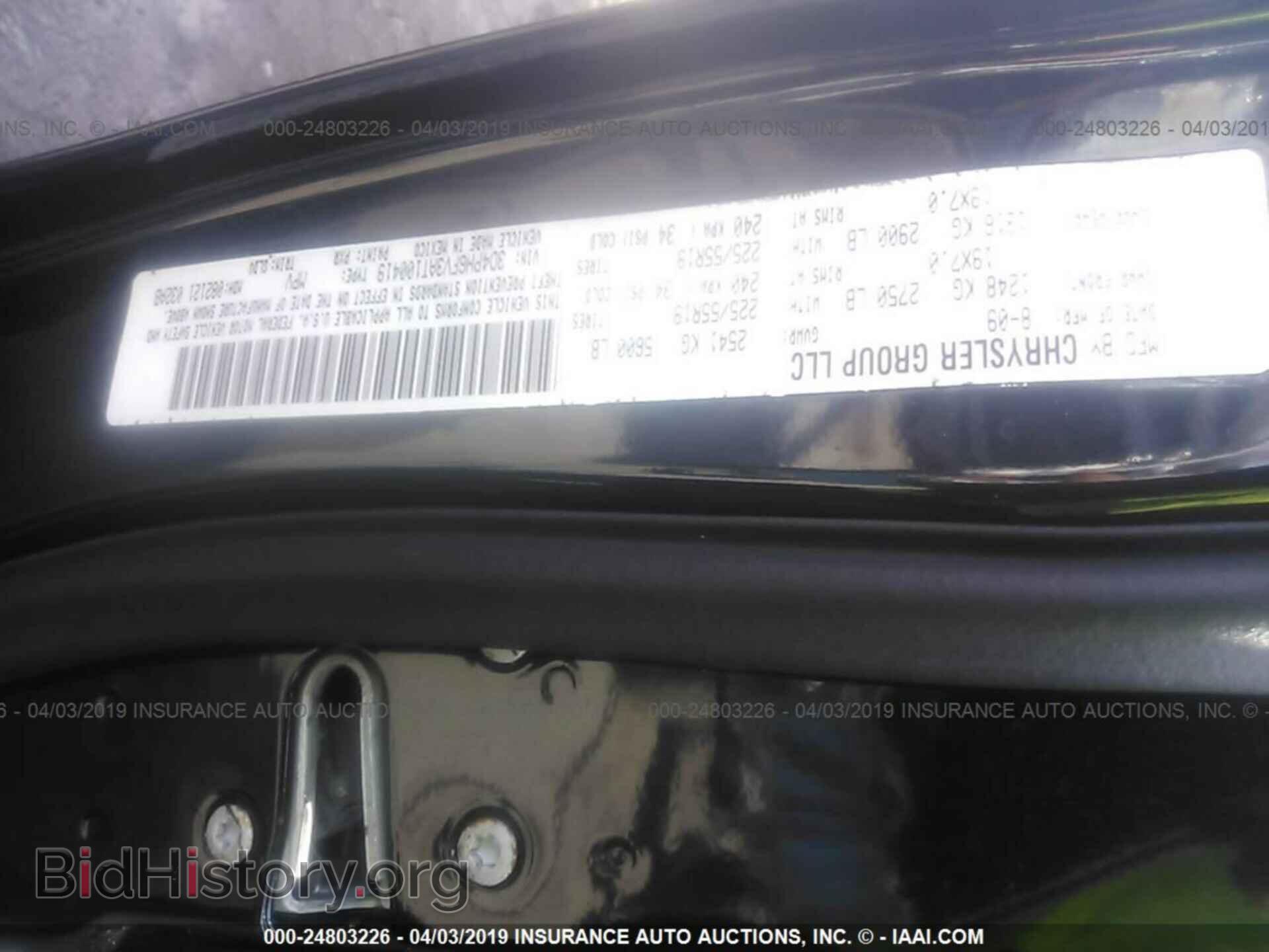 2010 DODGE JOURNEY - VIN: 3D4PH6FV3AT100419 - Фото 9
