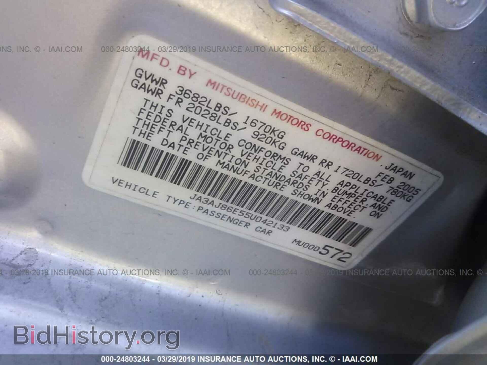 2005 MITSUBISHI LANCER - VIN: JA3AJ86E55U042133 - Фото 9