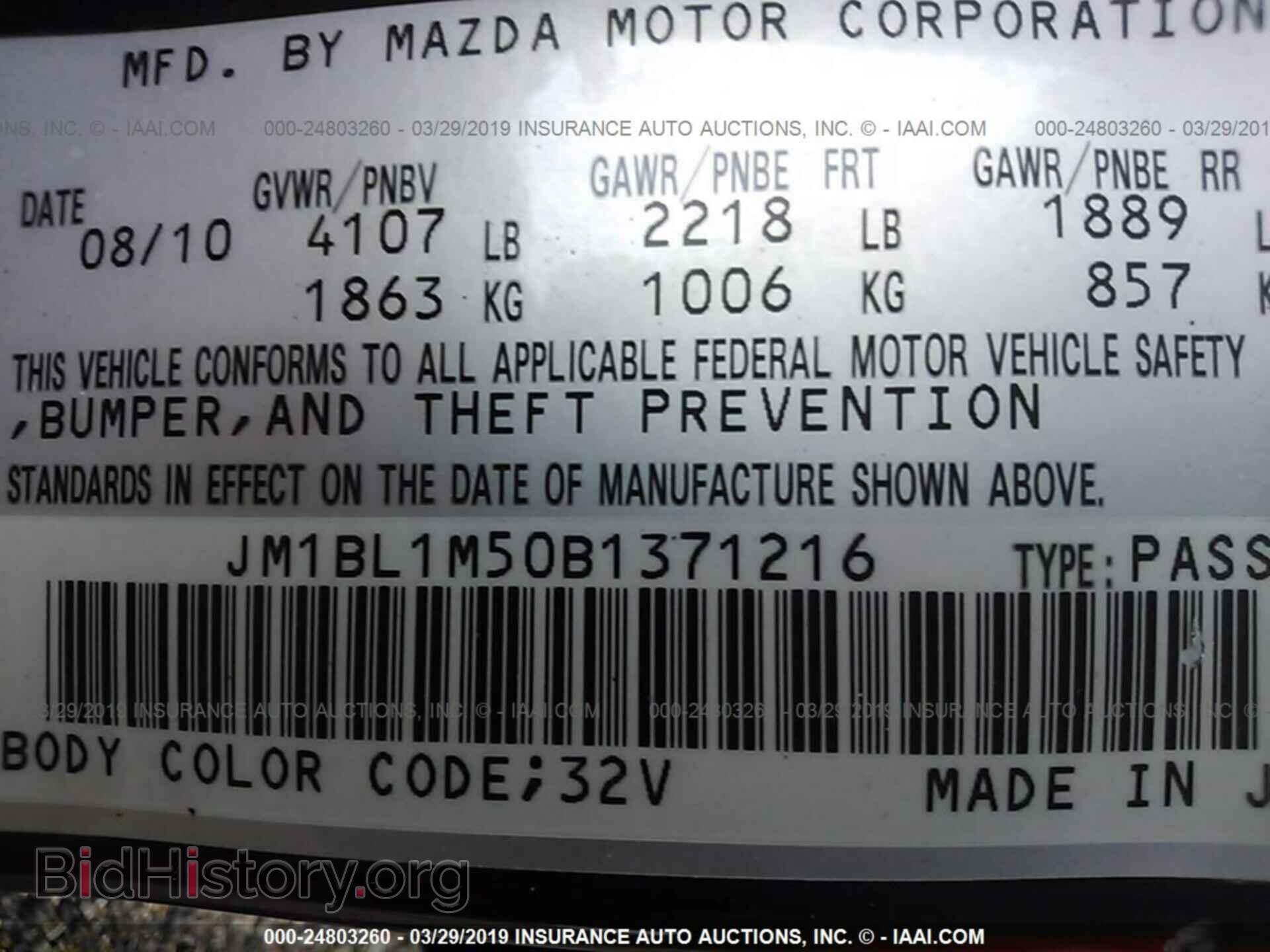 2011 MAZDA 3 - VIN: JM1BL1M50B1371216 - Фото 9