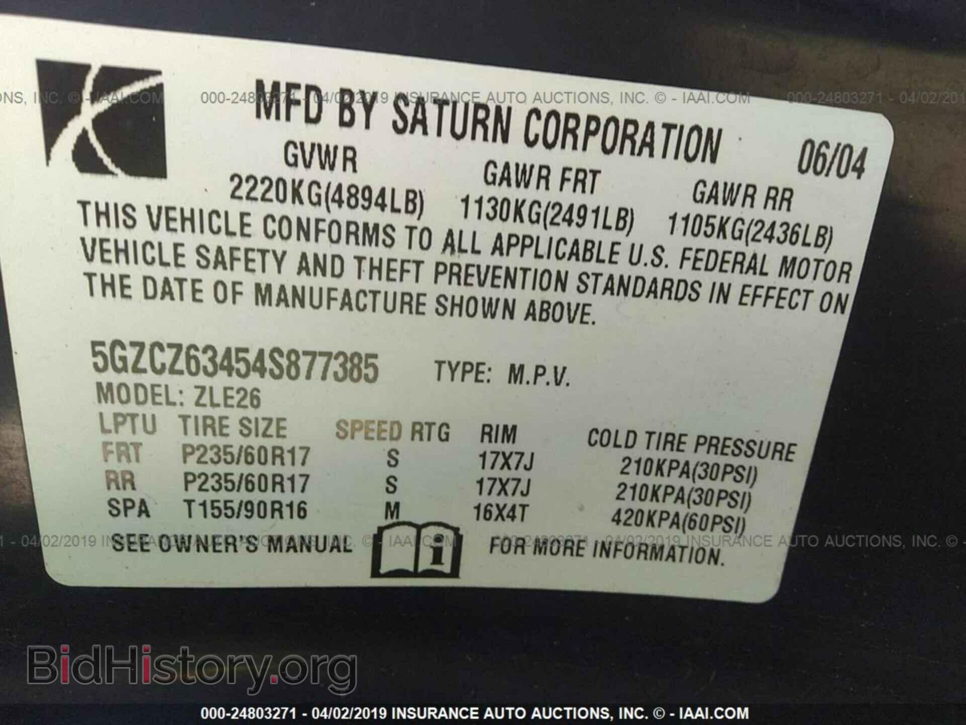 2004 SATURN VUE - VIN: 5GZCZ63454S877385 - Фото 9