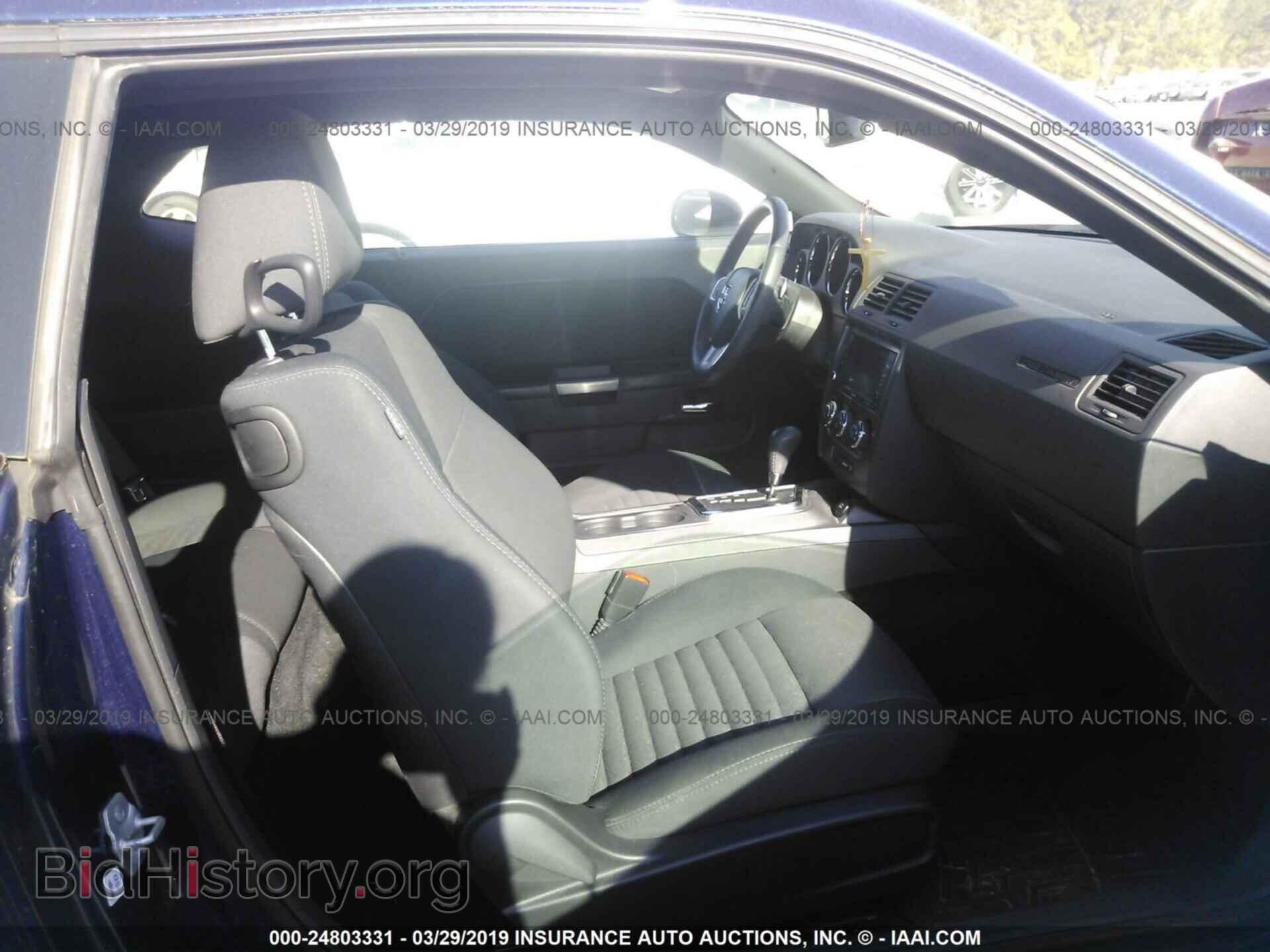 2013 DODGE CHALLENGER - VIN: 2C3CDYBT9DH724122 - Photo 5