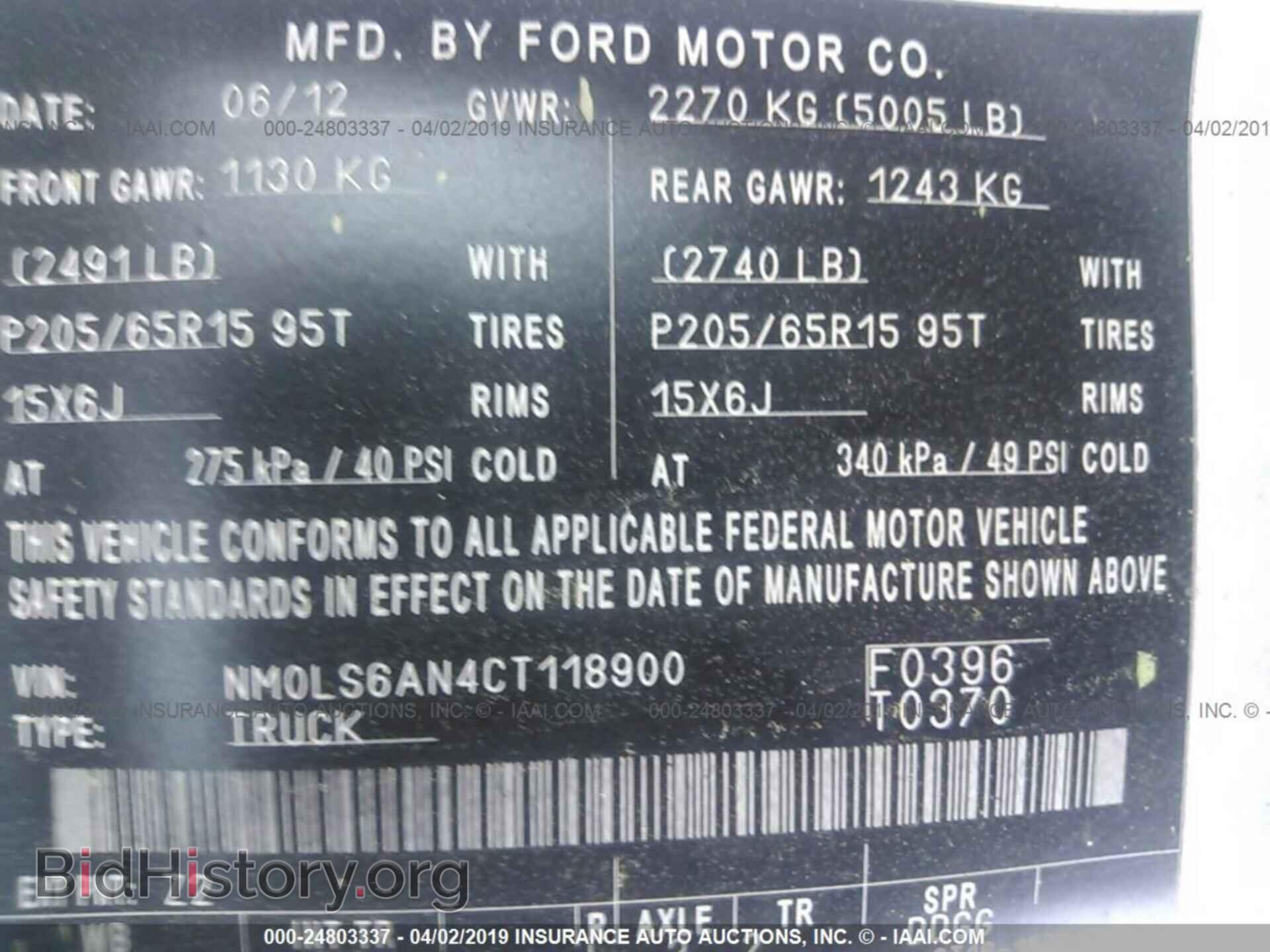 2012 FORD TRANSIT CONNECT - VIN: NM0LS6AN4CT118900 - Фото 9
