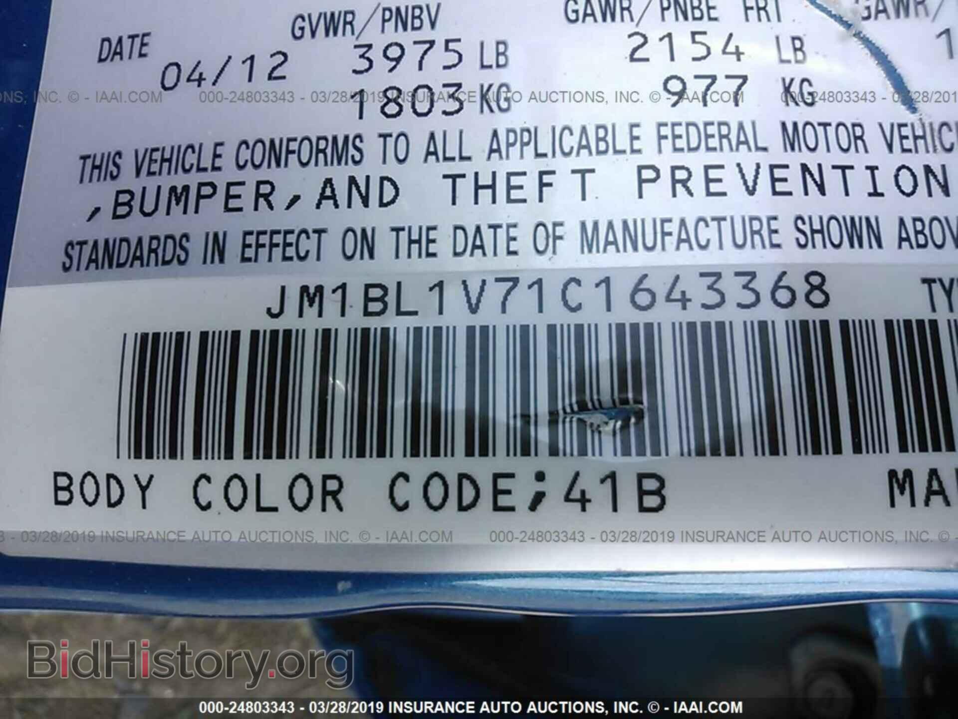 2012 MAZDA 3 - VIN: JM1BL1V71C1643368 - Фото 9