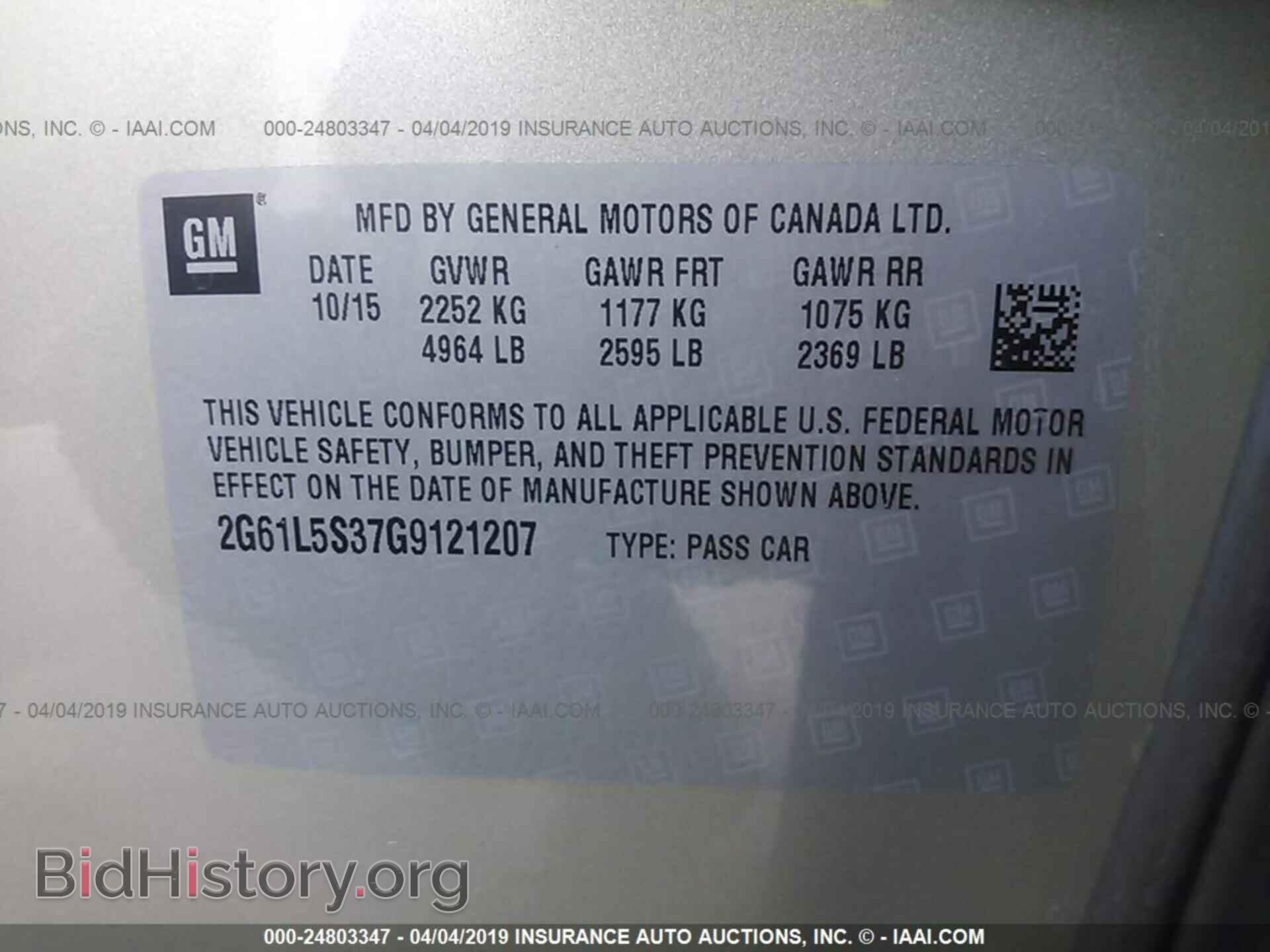 2016 CADILLAC XTS - VIN: 2G61L5S37G9121207 - Фото 9