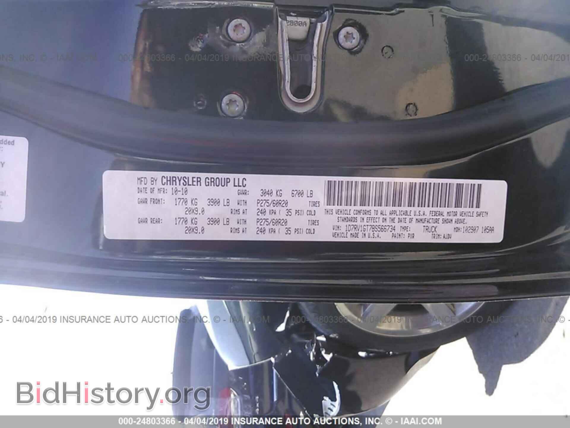 2011 DODGE RAM 1500 - VIN: 1D7RV1GT7BS566734 - Фото 9