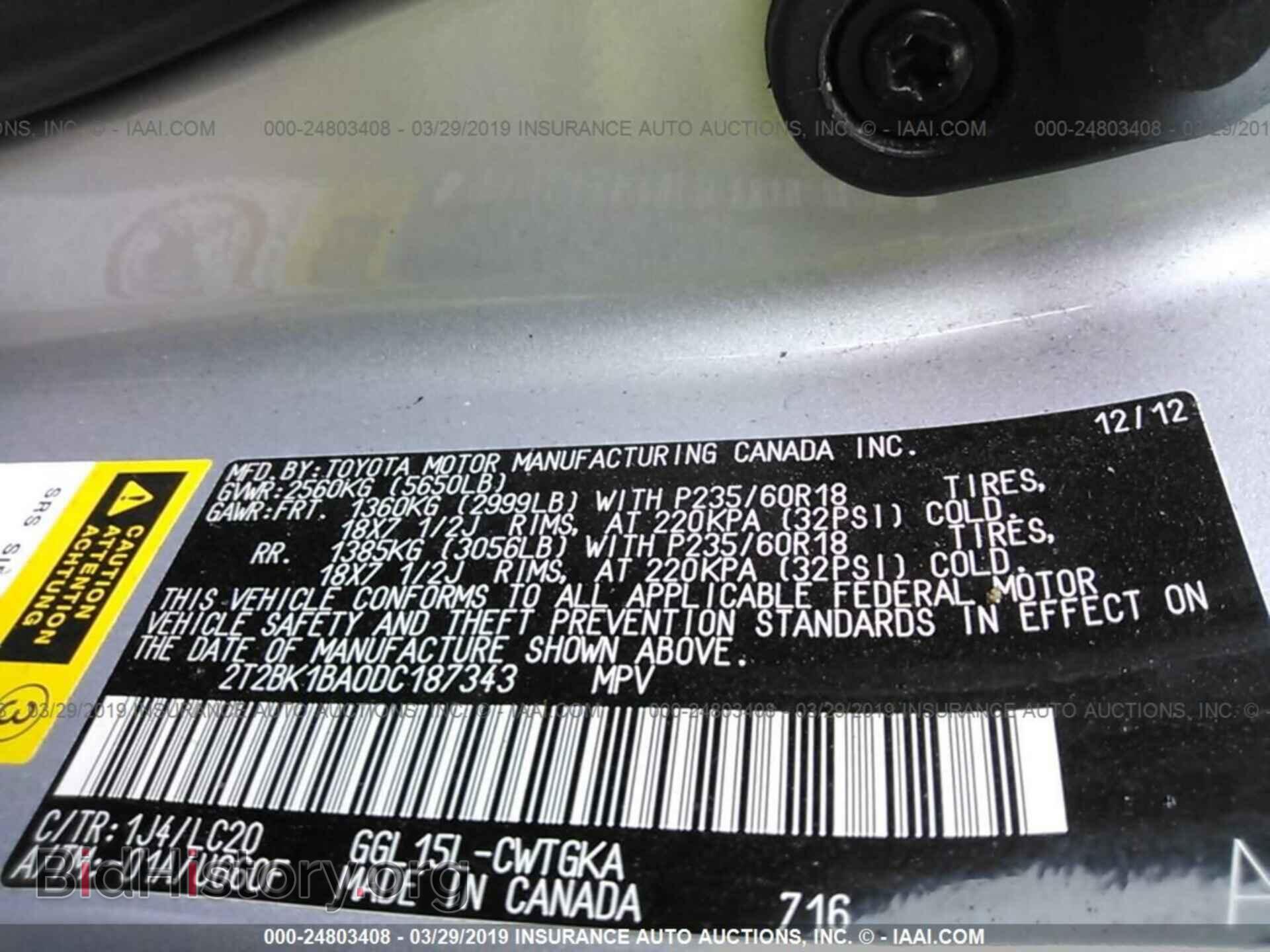 2013 LEXUS RX - VIN: 2T2BK1BA0DC187343 - Фото 9