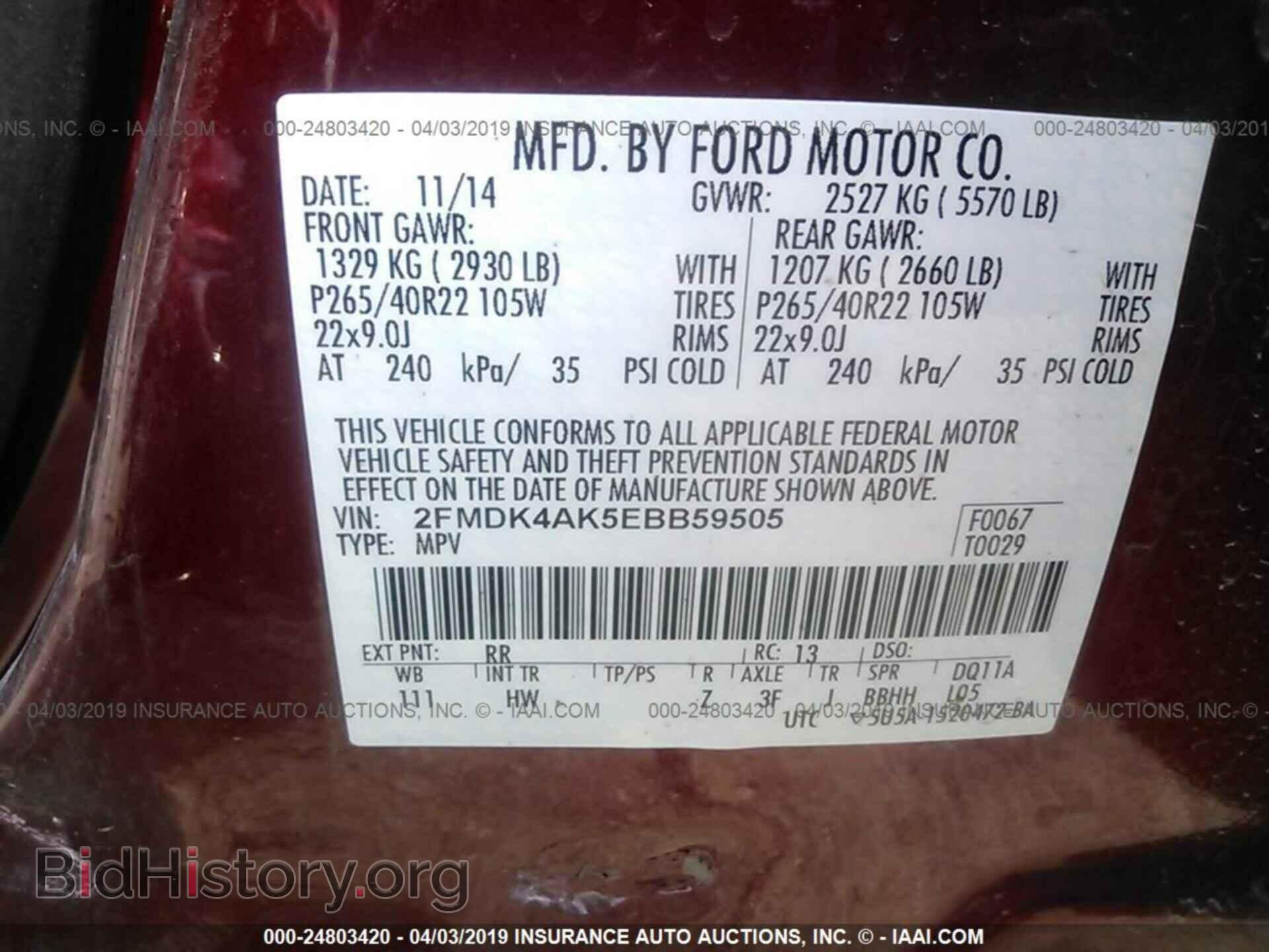 2014 FORD EDGE - VIN: 2FMDK4AK5EBB59505 - Фото 9