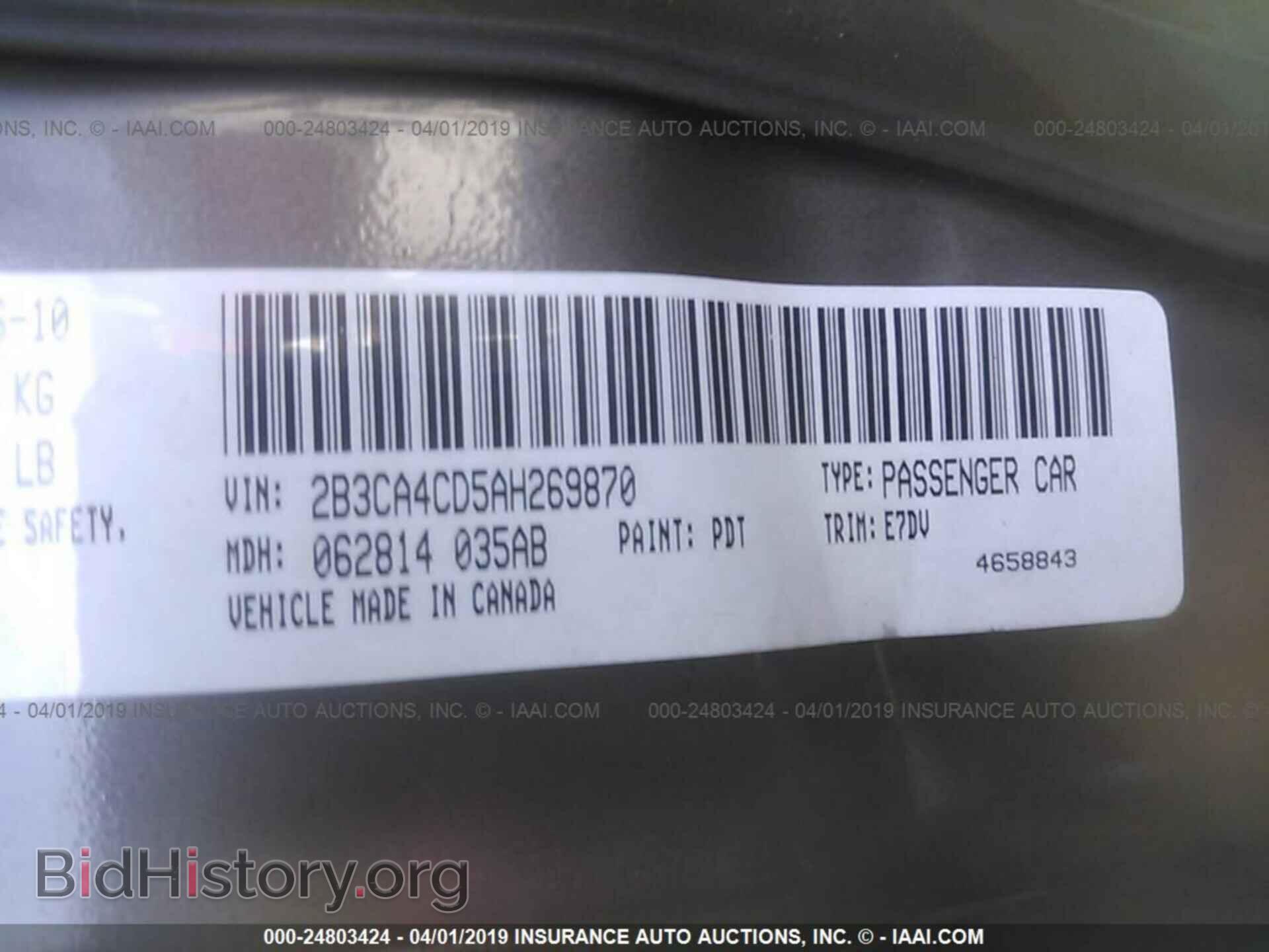 2010 DODGE CHARGER - VIN: 2B3CA4CD5AH269870 - Фото 9