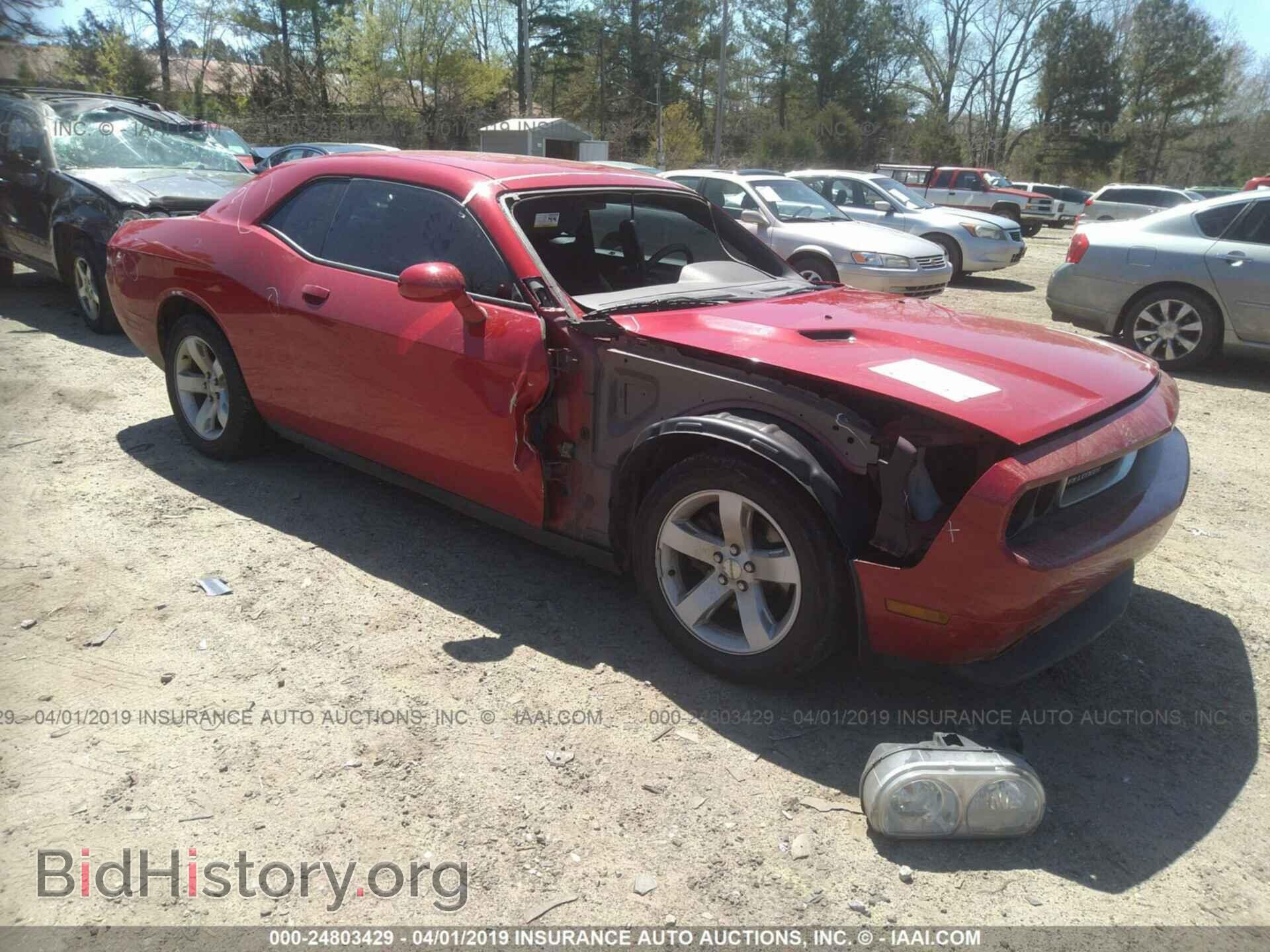 Photo 2C3CDYAGXDH569732 - DODGE CHALLENGER 2013