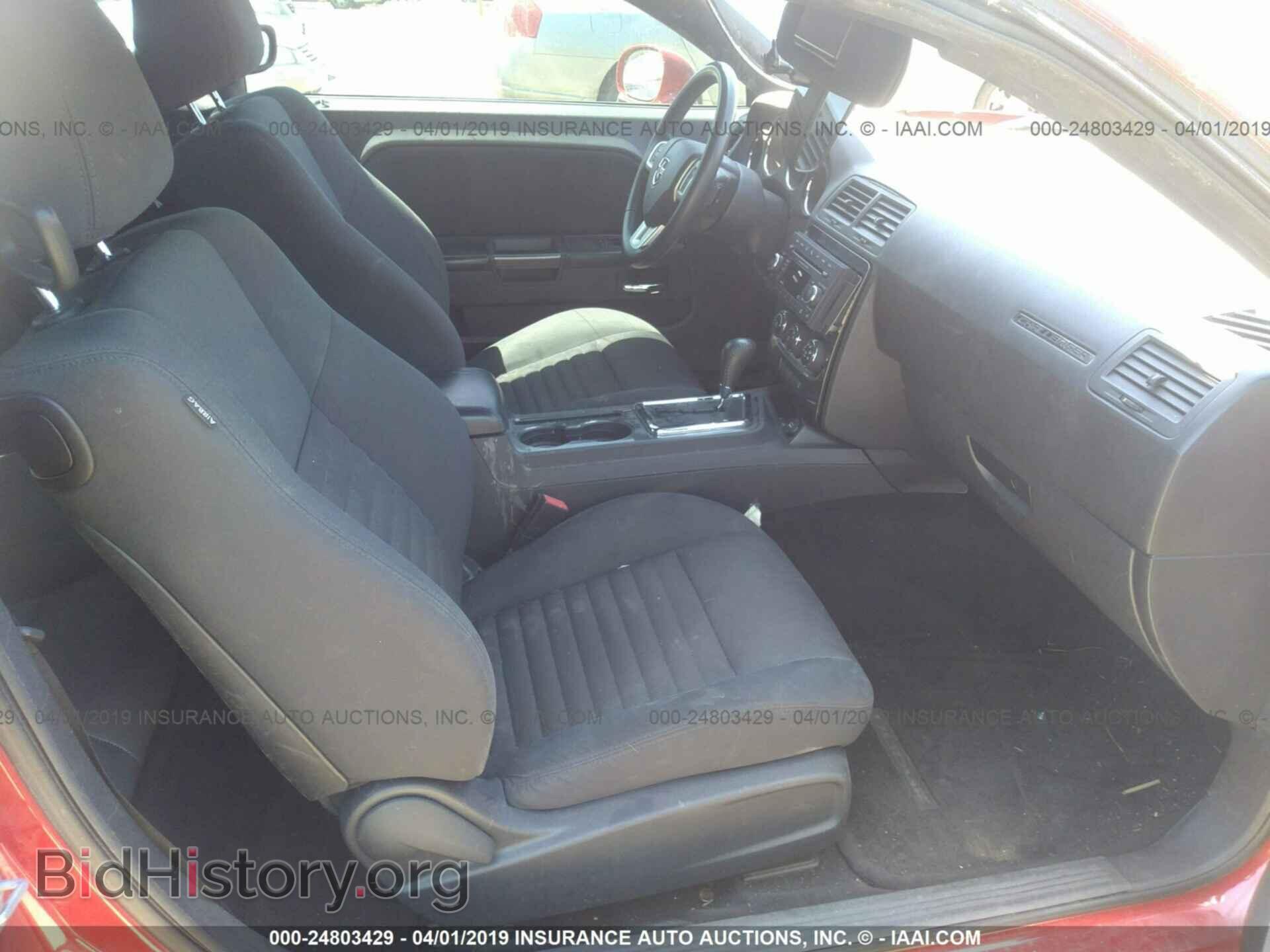 2013 DODGE CHALLENGER - VIN: 2C3CDYAGXDH569732 - Photo 5