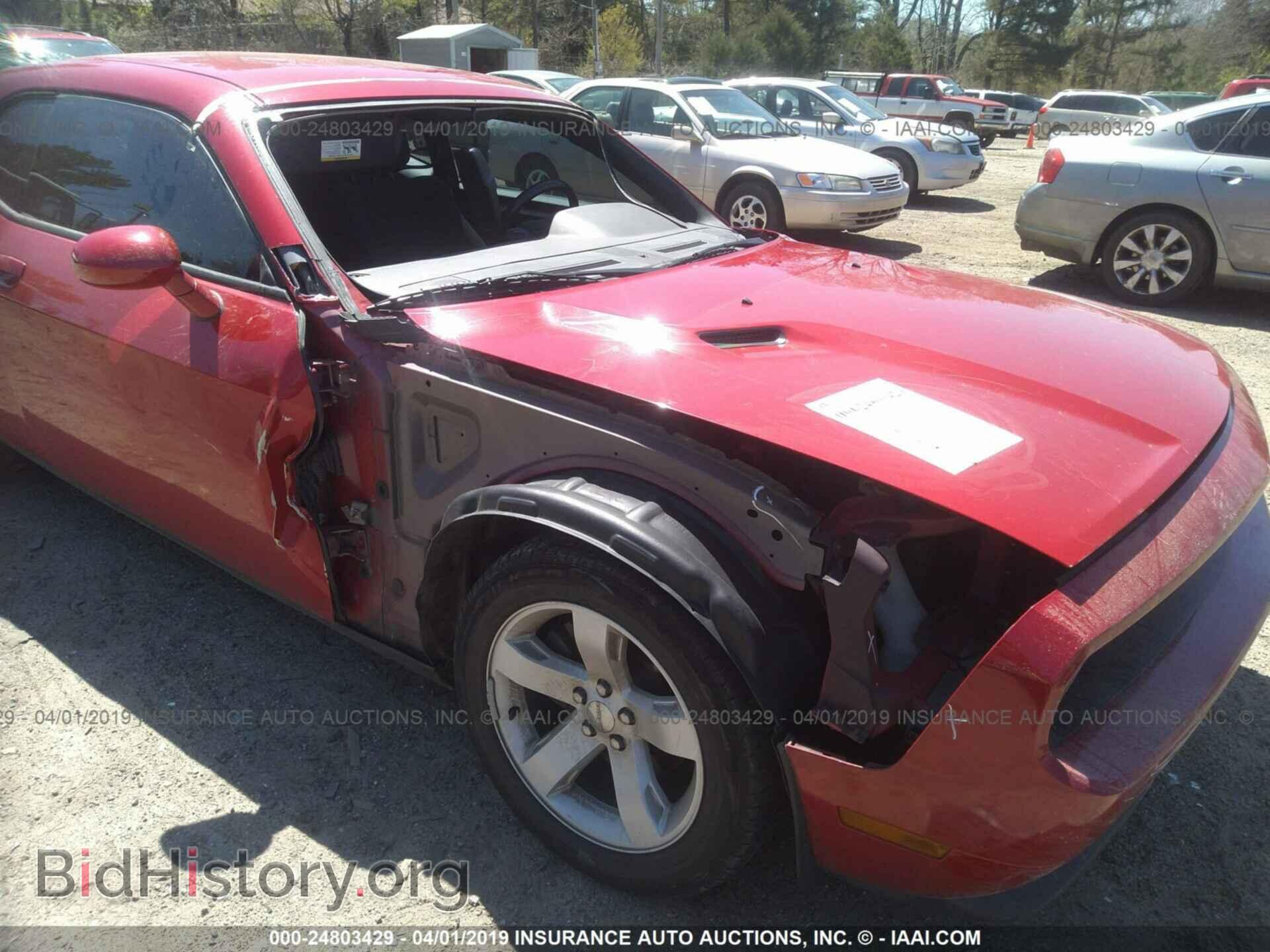 2013 DODGE CHALLENGER - VIN: 2C3CDYAGXDH569732 - Photo 6