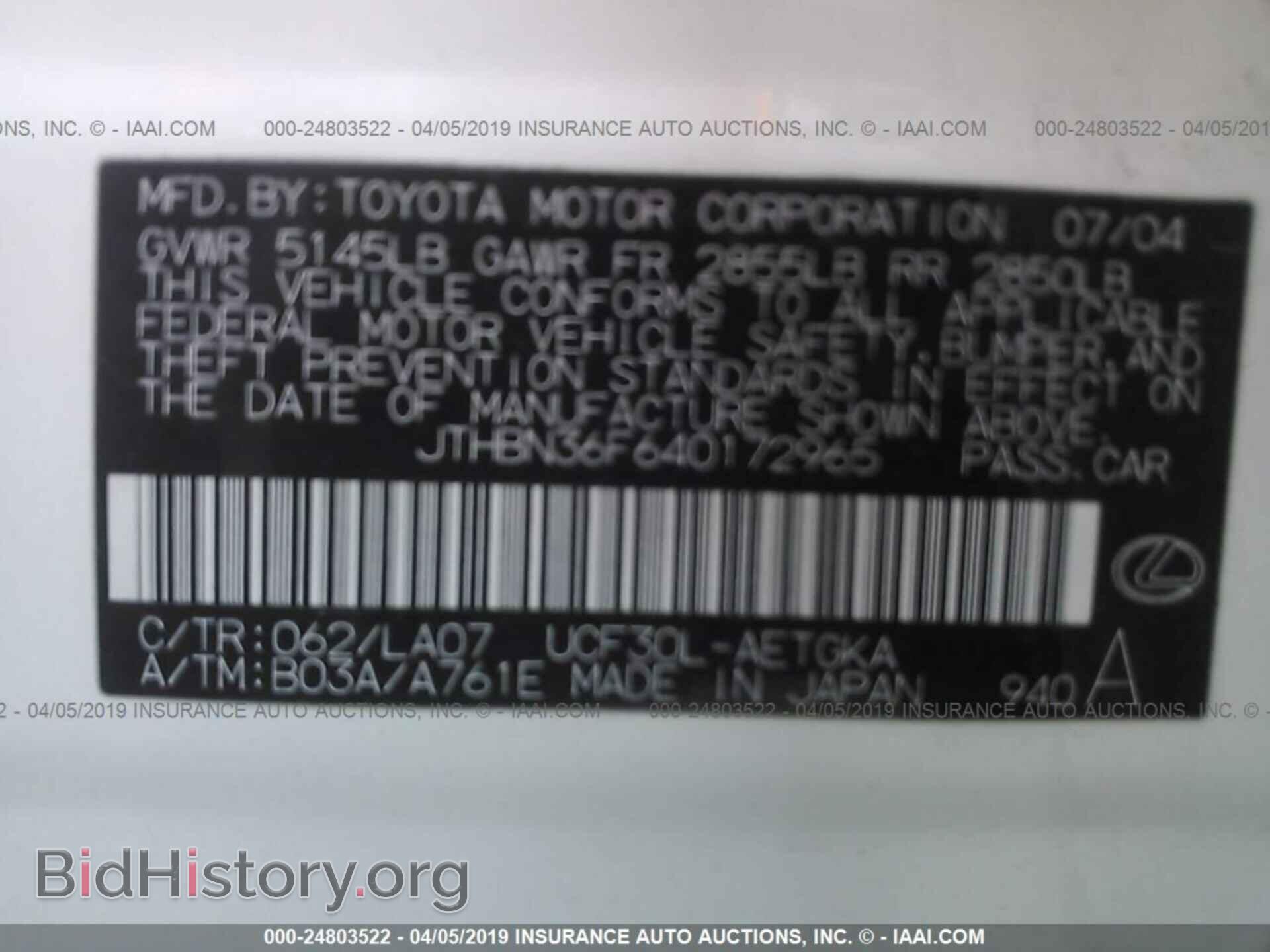 2004 LEXUS LS - VIN: JTHBN36F640172965 - Фото 9