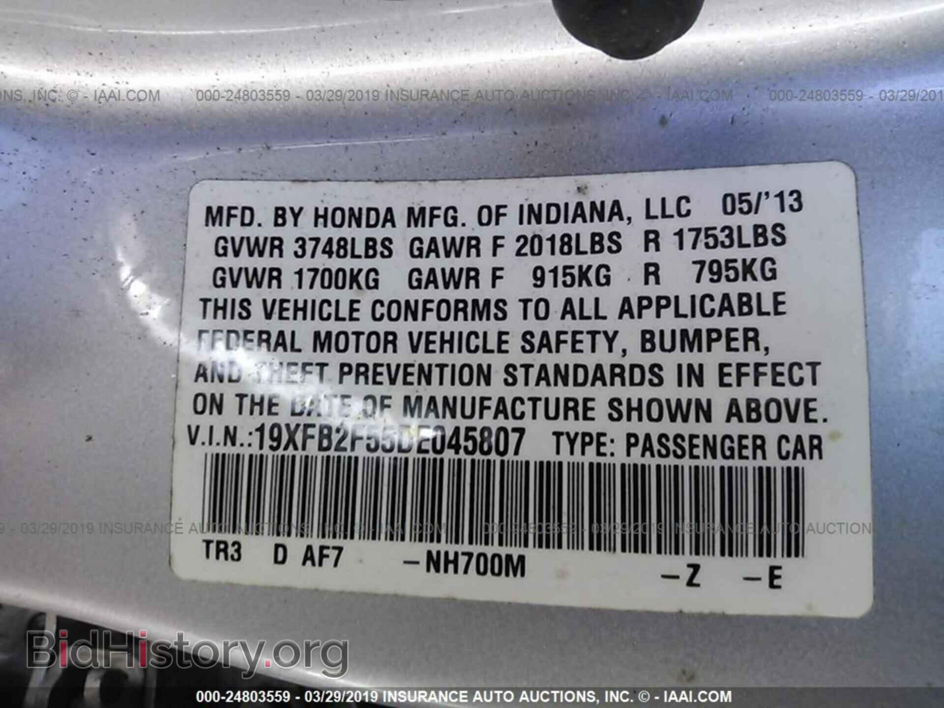 2013 HONDA CIVIC - VIN: 19XFB2F55DE045807 - Фото 9