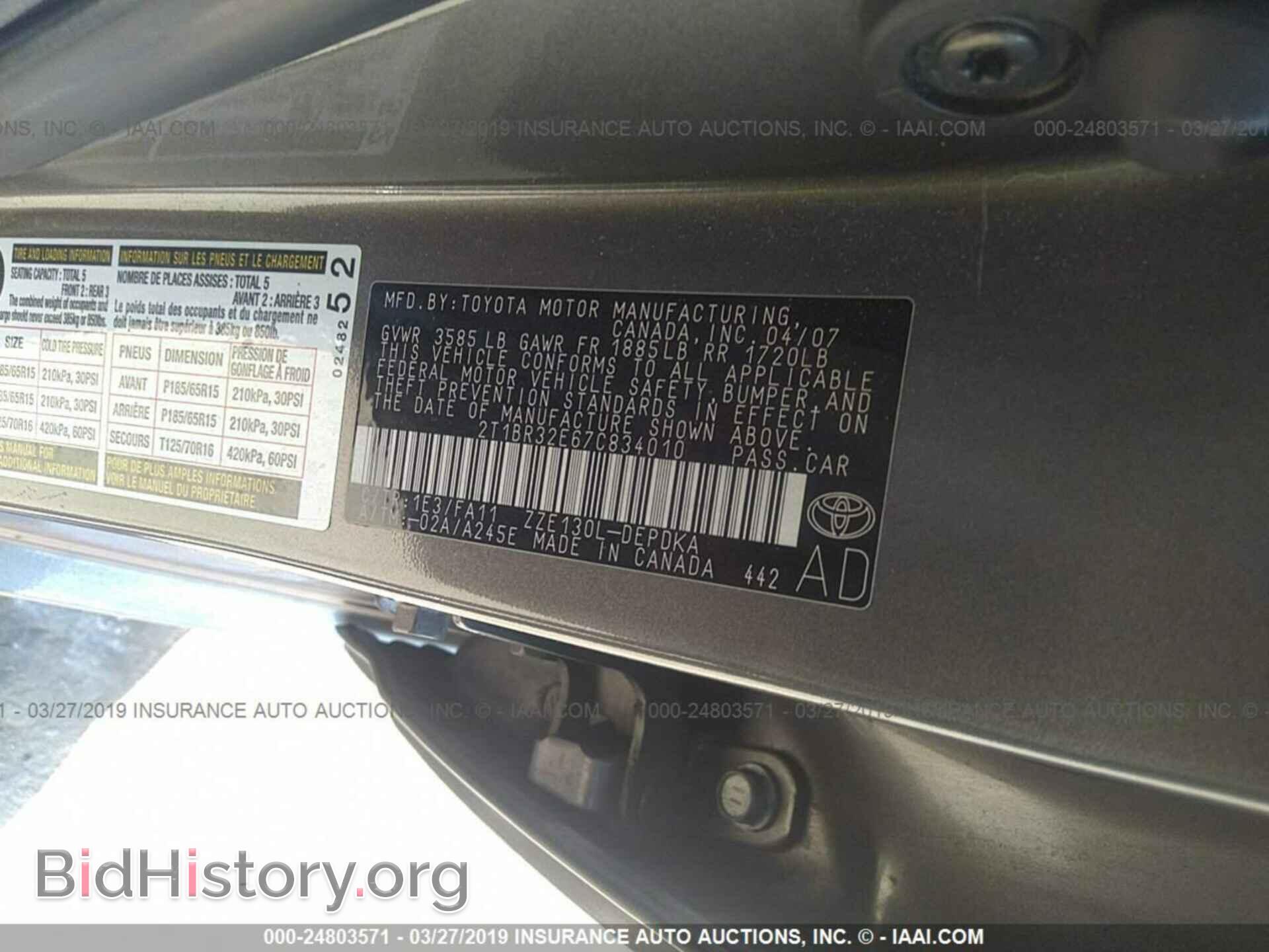 2007 TOYOTA COROLLA - VIN: 2T1BR32E67C834010 - Фото 9