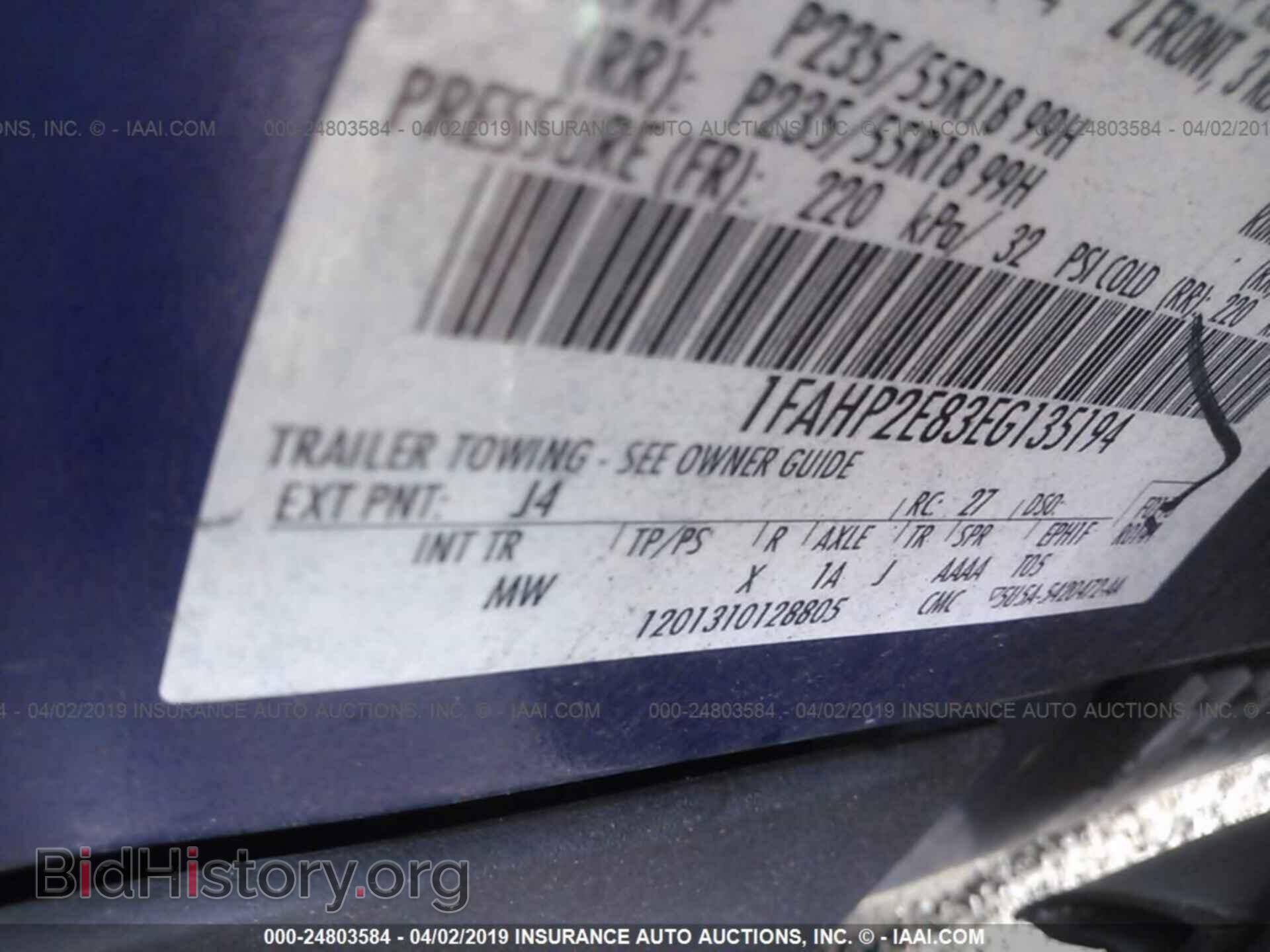 2014 FORD TAURUS - VIN: 1FAHP2E83EG135194 - Photo 9
