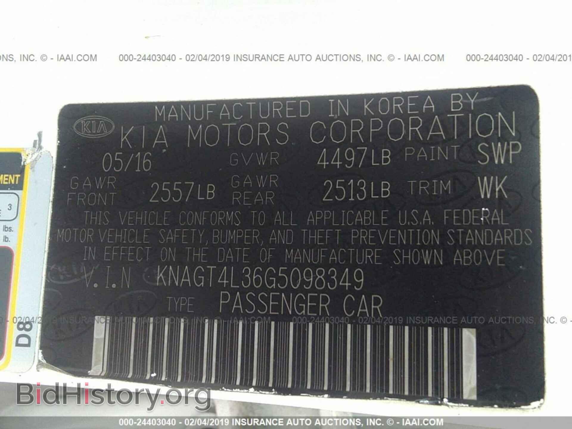 2014 FORD EDGE - VIN: 2FMDK3JC5EBA06321 - Photo 9