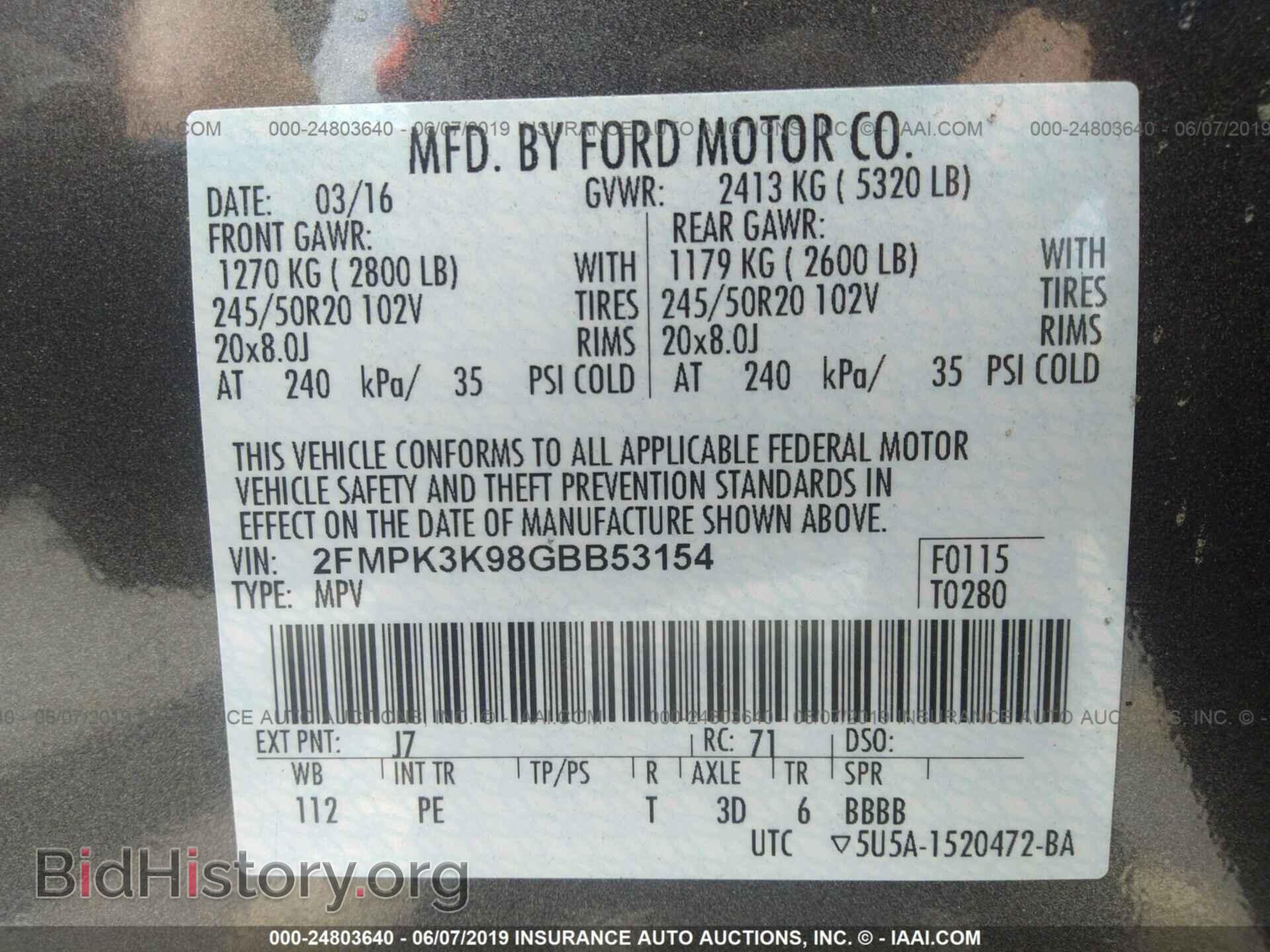 2016 FORD EDGE - VIN: 2FMPK3K98GBB53154 - Фото 9