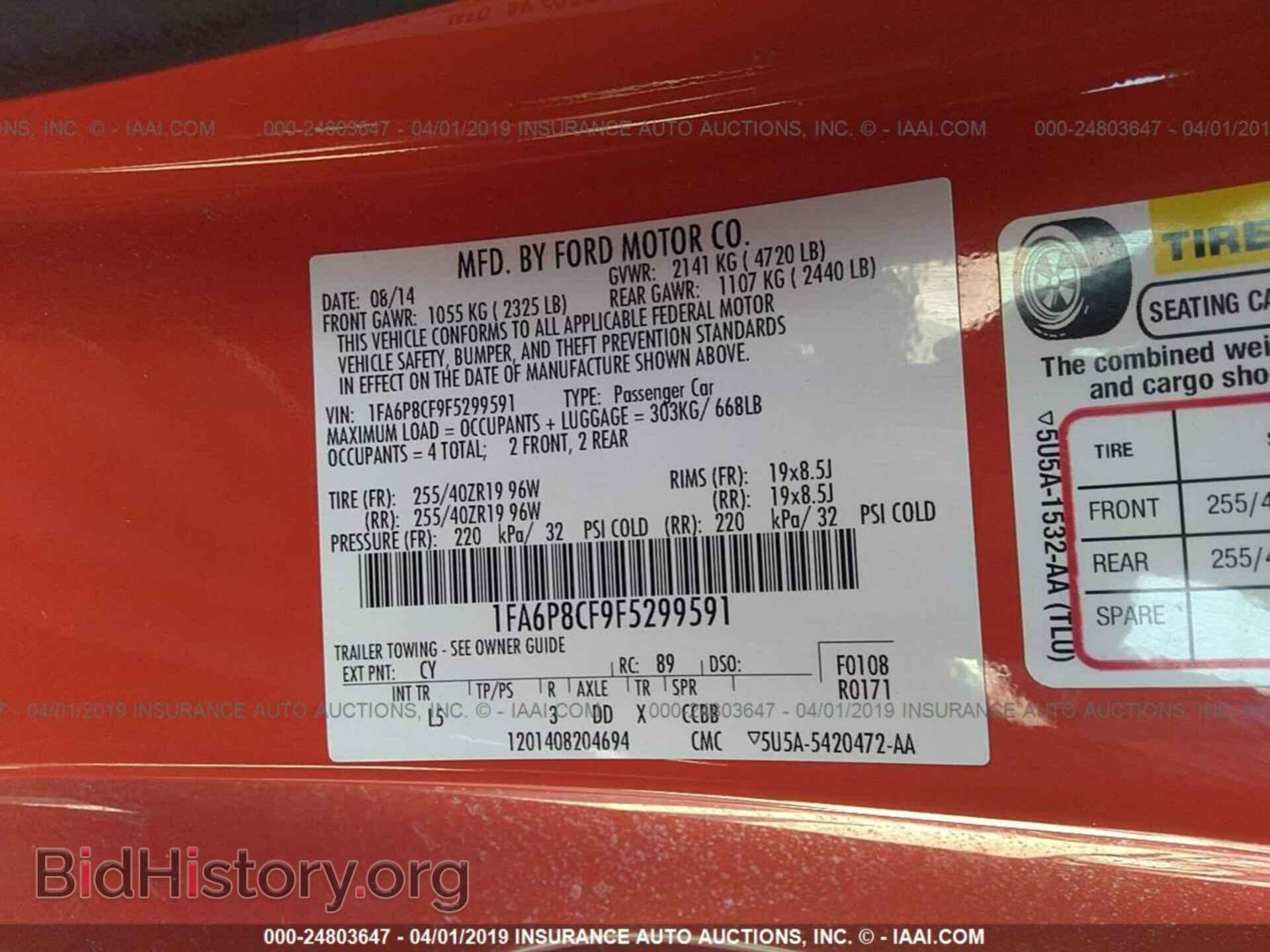 2015 FORD MUSTANG - VIN: 1FA6P8CF9F5299591 - Фото 9