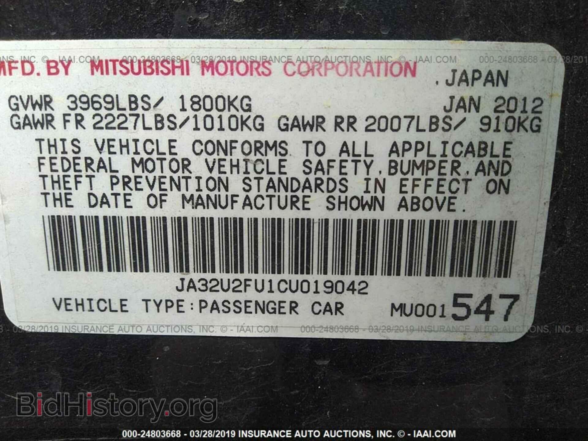 2012 MITSUBISHI LANCER - VIN: JA32U2FU1CU019042 - Фото 9