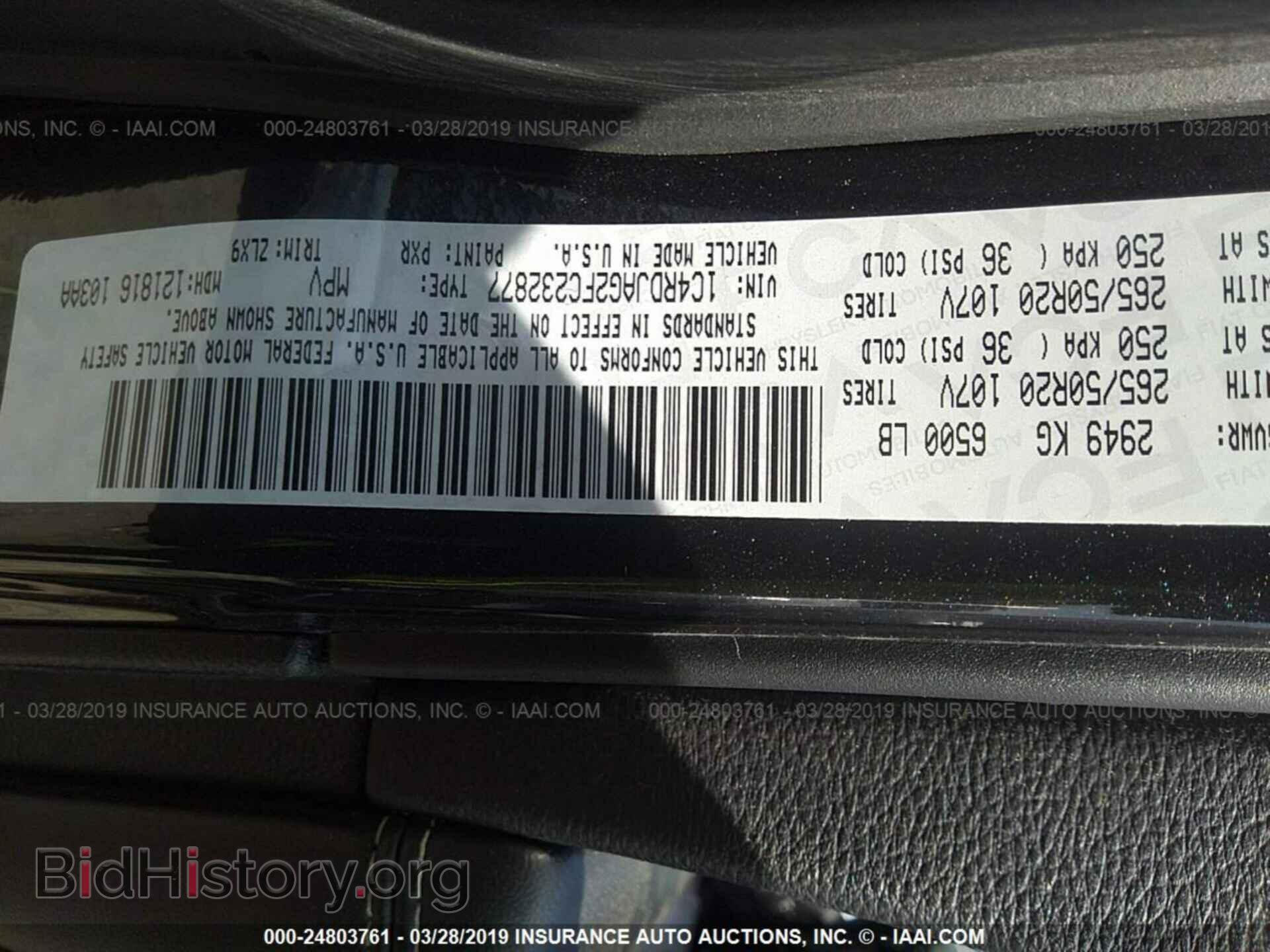 2015 DODGE DURANGO - VIN: 1C4RDJAG2FC232877 - Фото 9