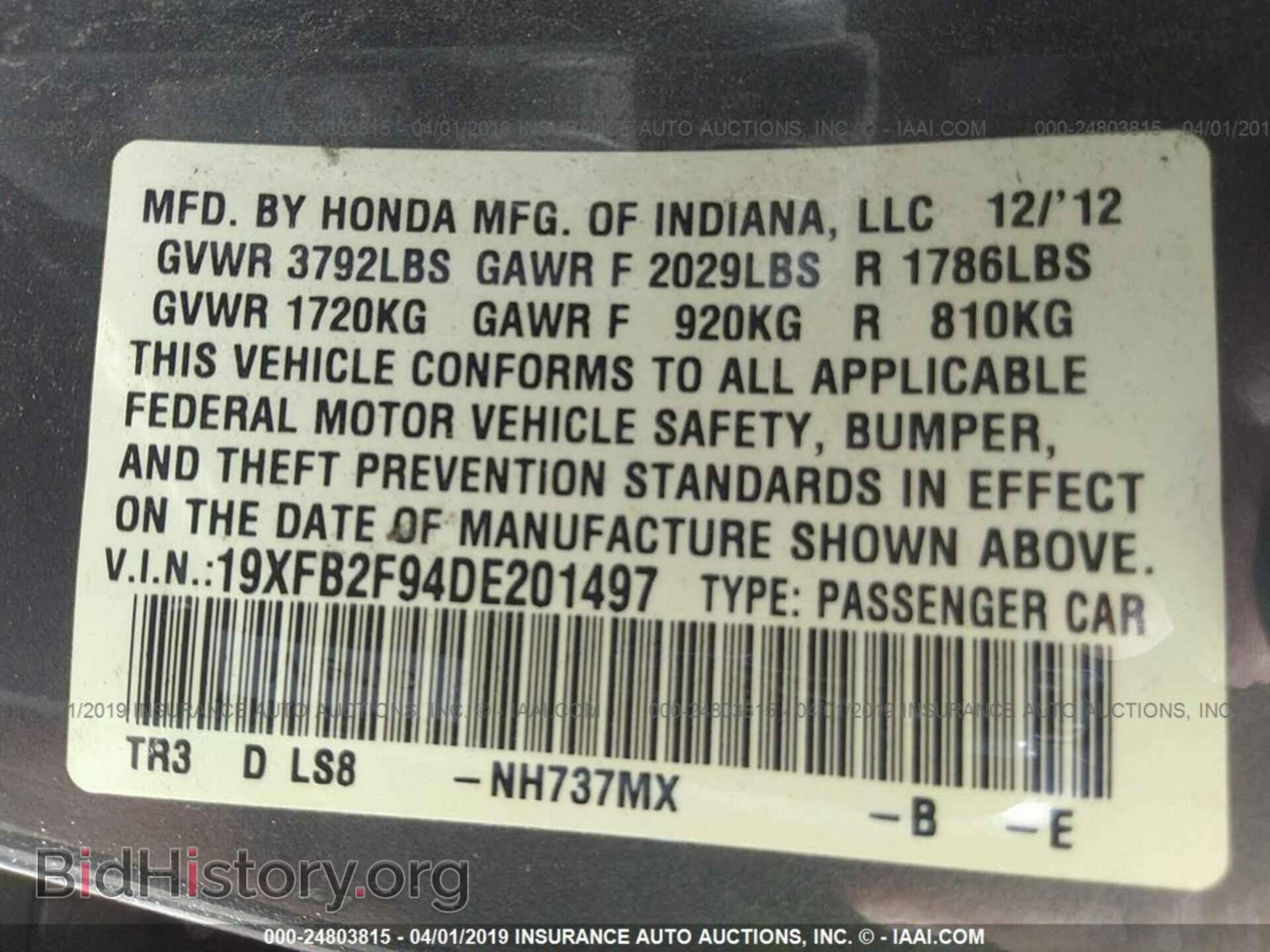 2013 HONDA CIVIC - VIN: 19XFB2F94DE201497 - Photo 9
