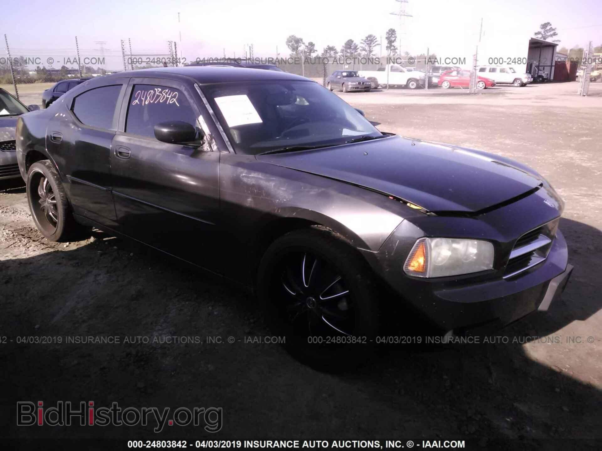 Фотография 2B3KK43G37H875714 - DODGE CHARGER 2007