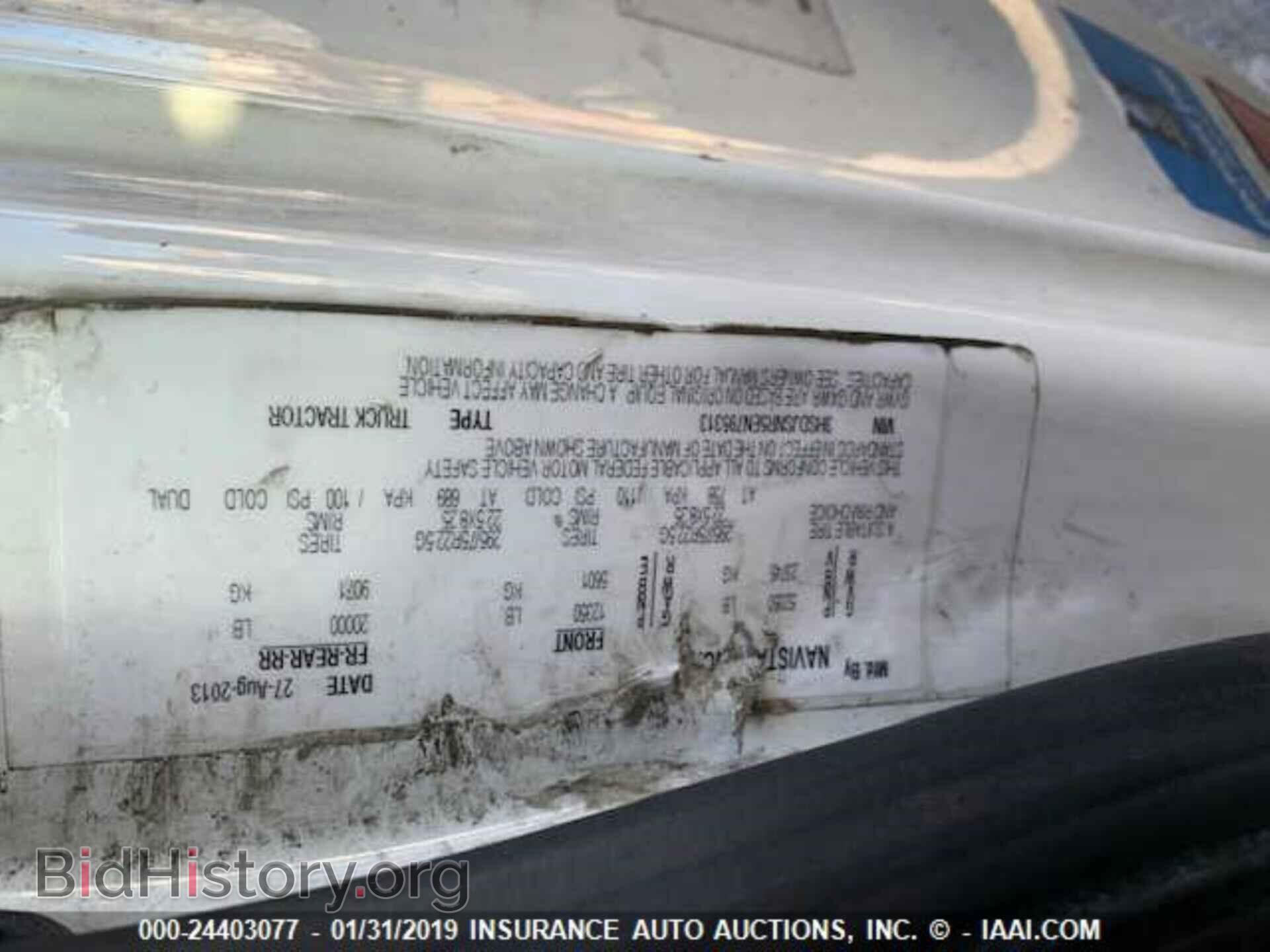 2007 BMW M6 - VIN: WBSEH93537B798172 - Фото 8