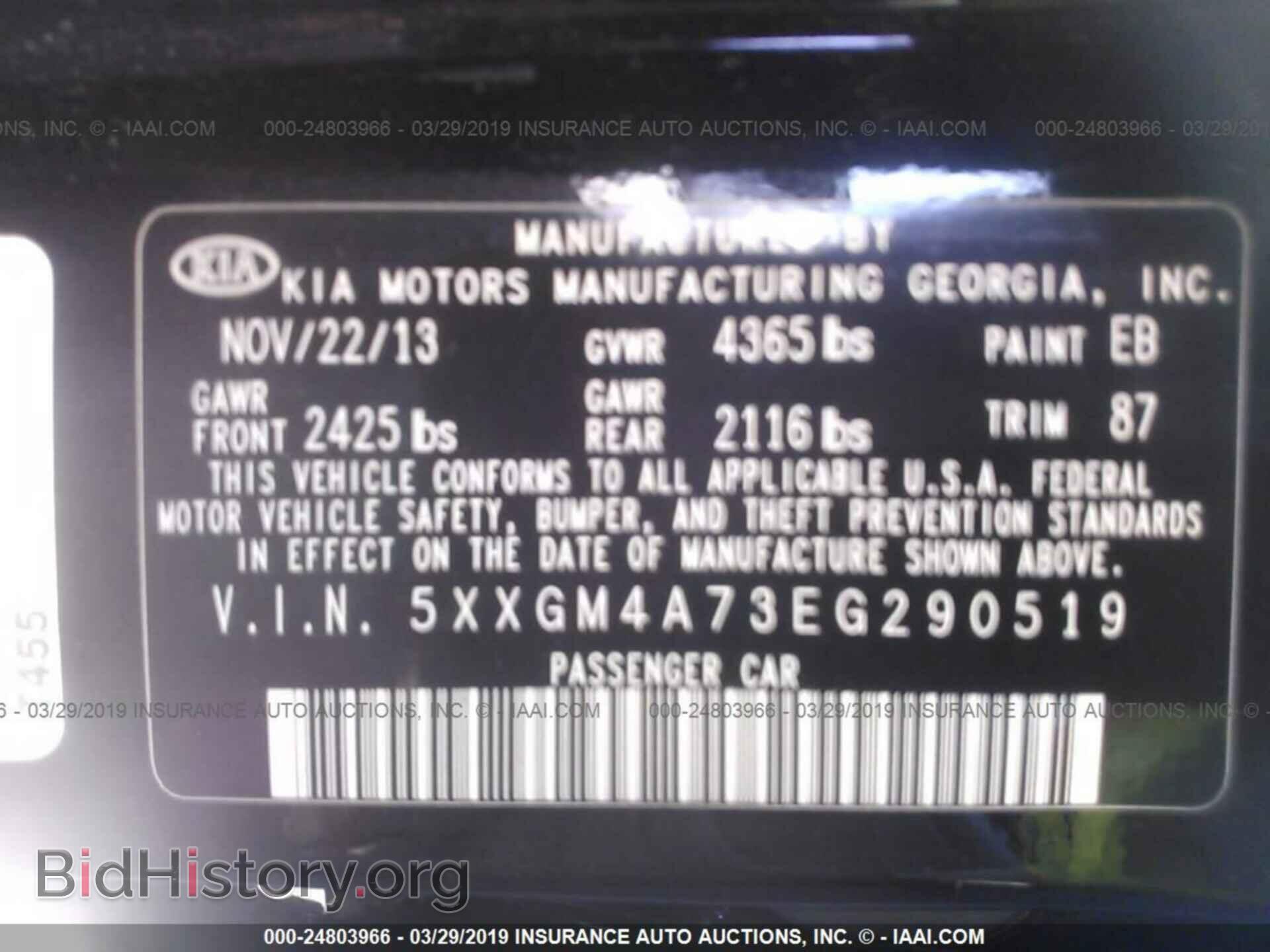 2014 KIA OPTIMA - VIN: 5XXGM4A73EG290519 - Фото 9