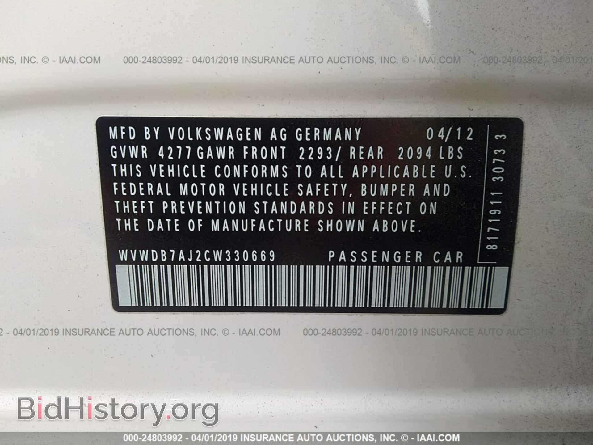 2012 VOLKSWAGEN GOLF - VIN: WVWDB7AJ2CW330669 - Фото 9