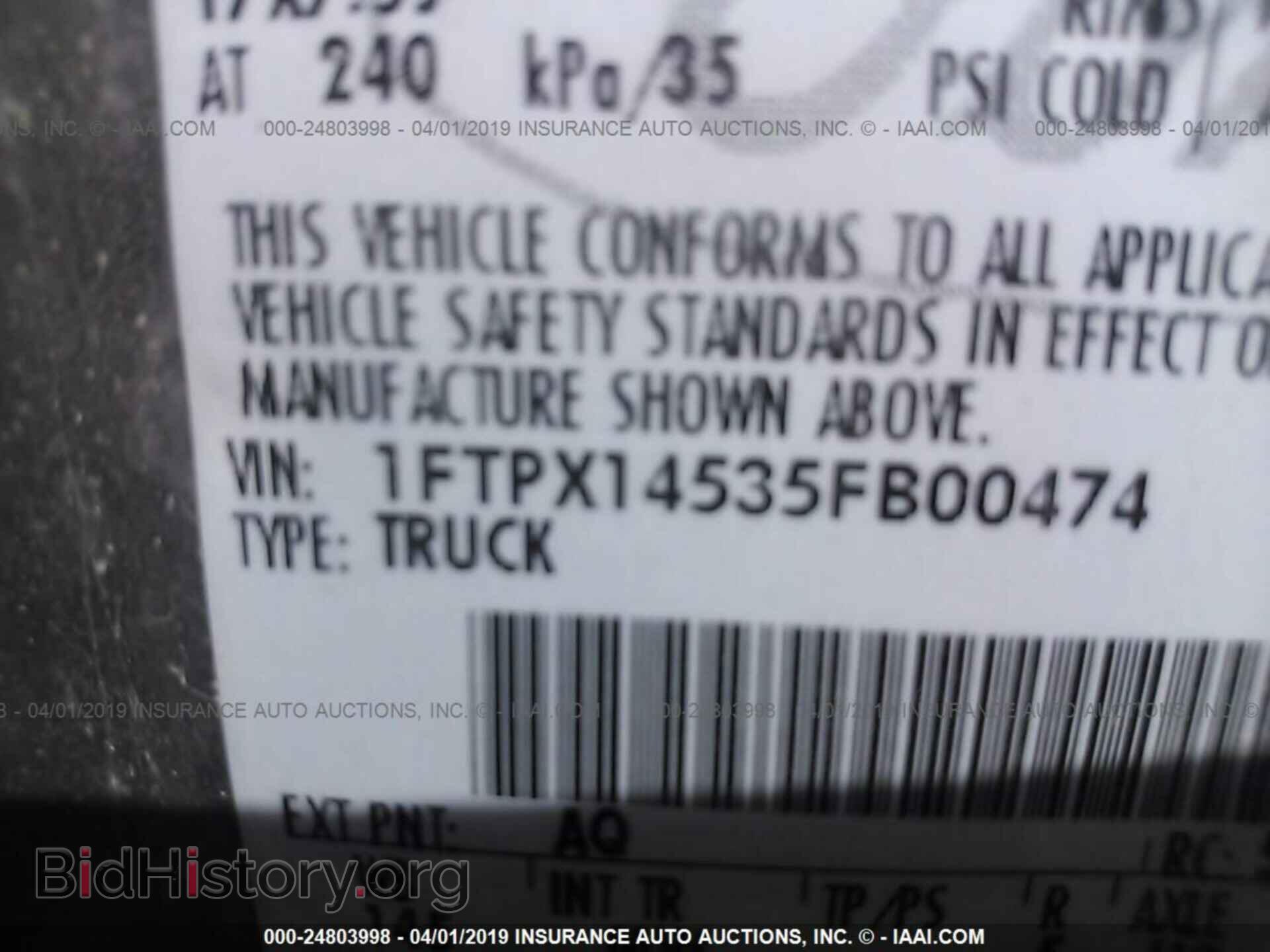 2005 FORD F150 - VIN: 1FTPX14535FB00474 - Фото 9