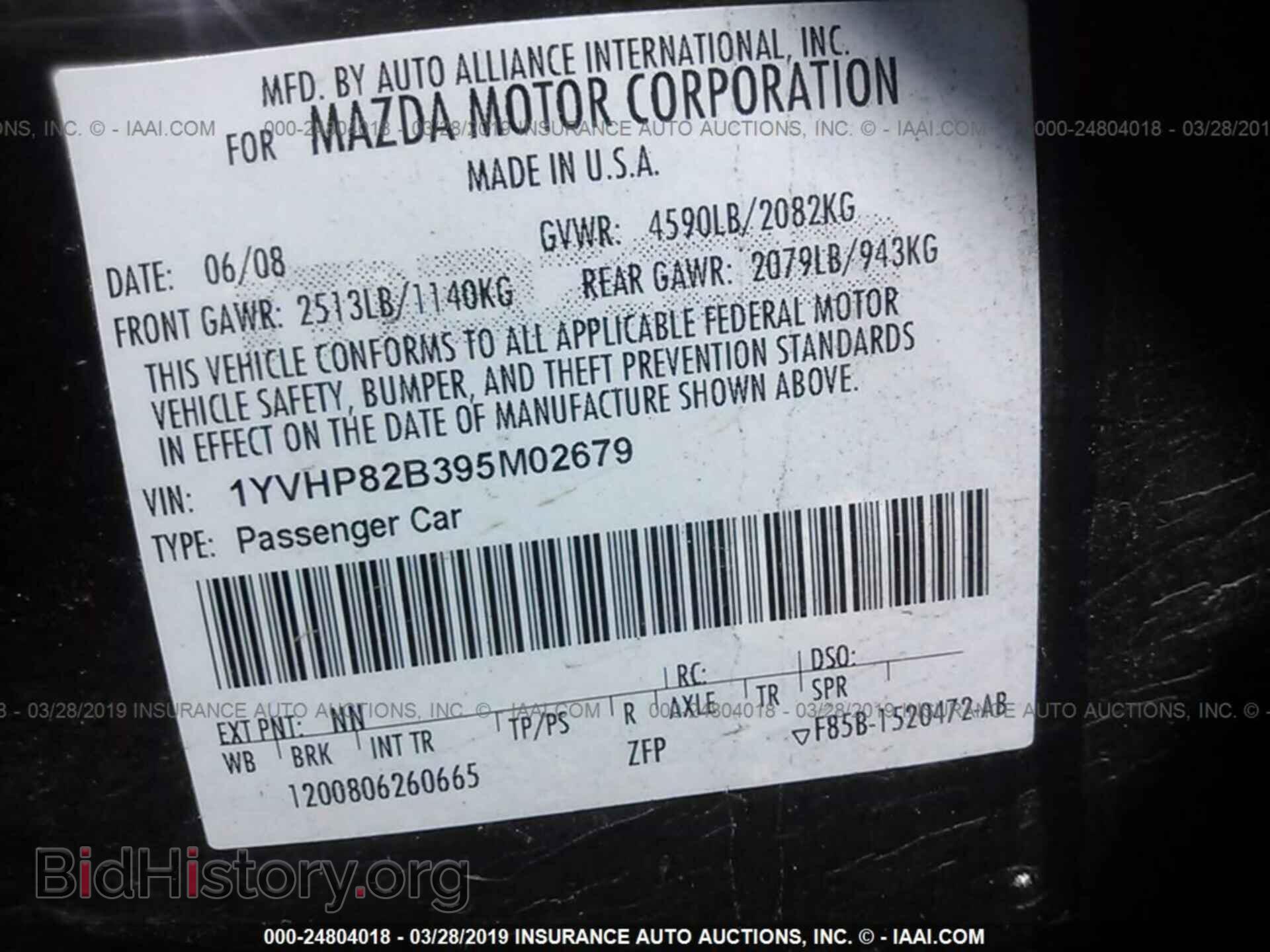 2009 MAZDA 6 - VIN: 1YVHP82B395M02679 - Фото 9
