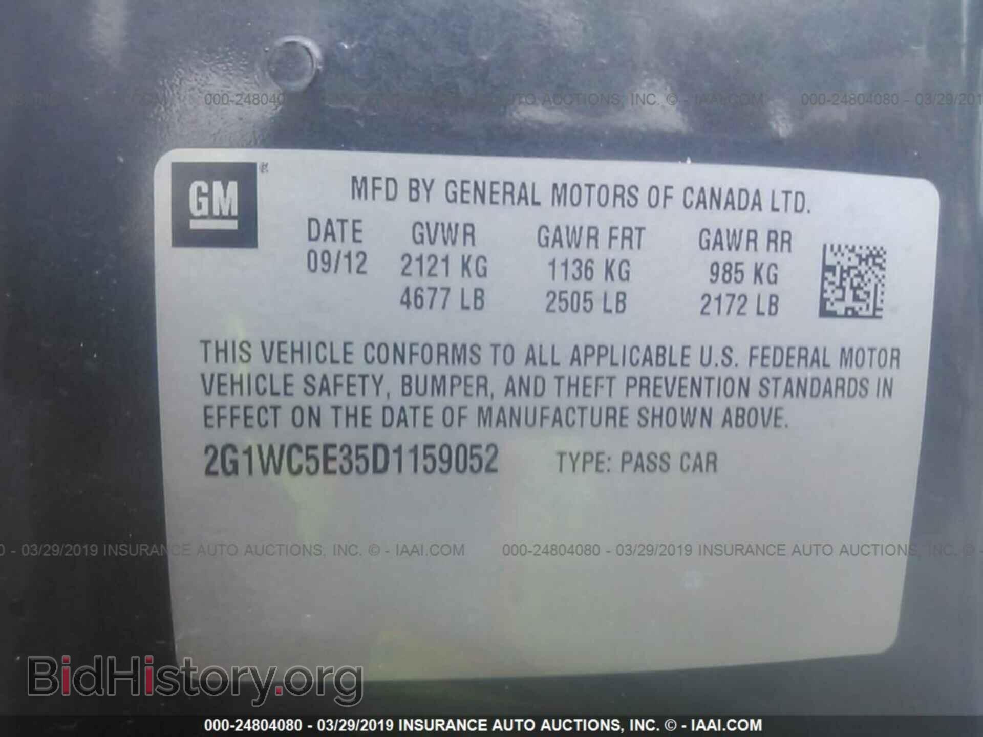 2013 CHEVROLET IMPALA - VIN: 2G1WC5E35D1159052 - Фото 9