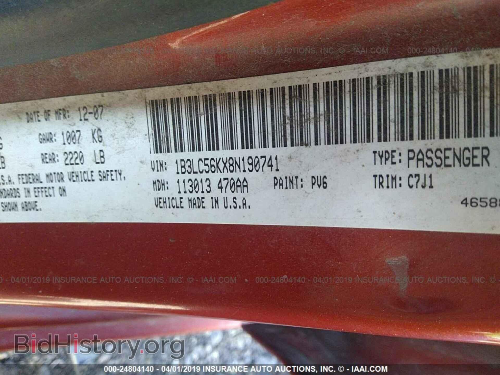 2008 DODGE AVENGER - VIN: 1B3LC56KX8N190741 - Фото 9
