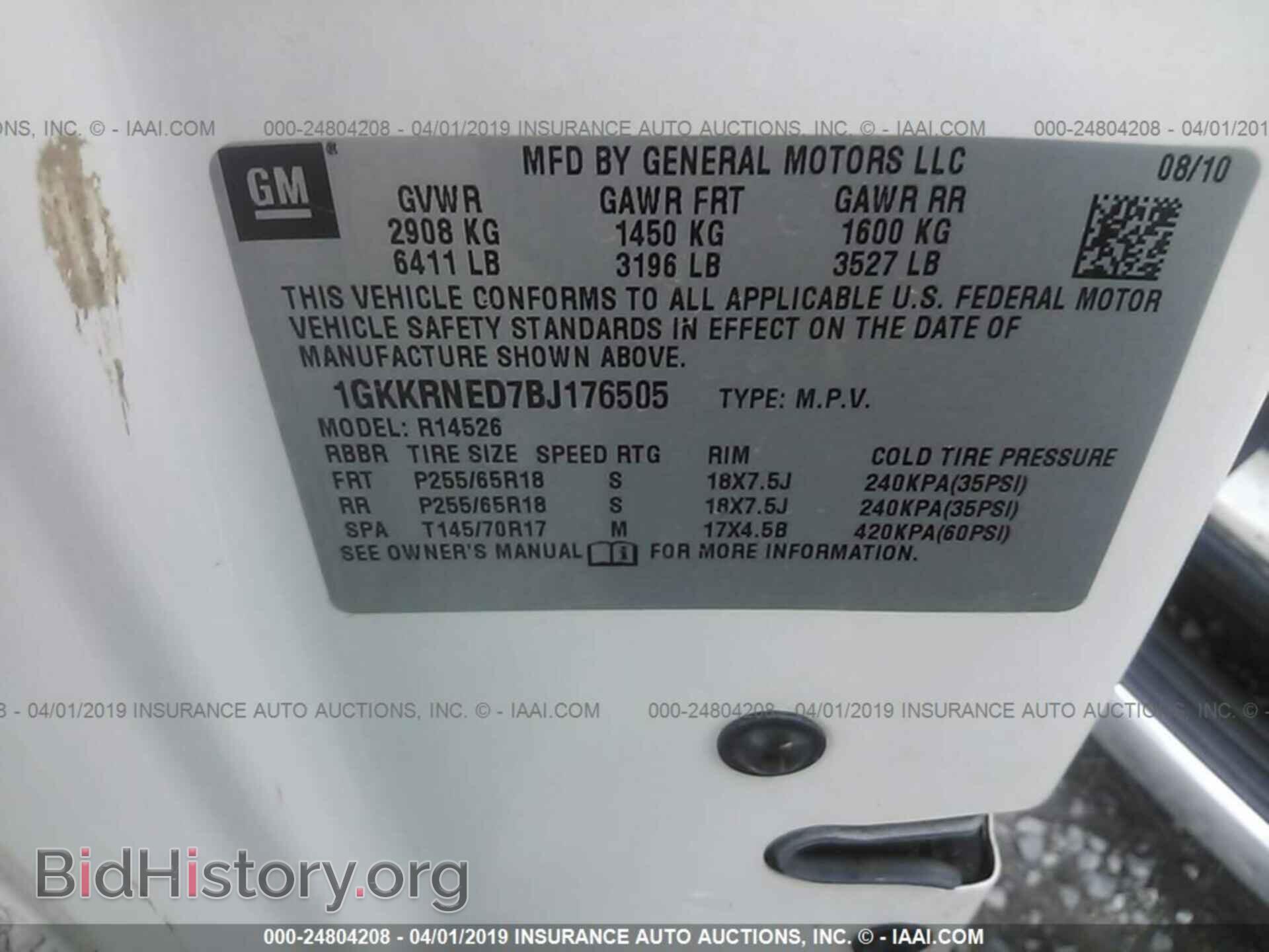 2011 GMC ACADIA - VIN: 1GKKRNED7BJ176505 - Фото 9