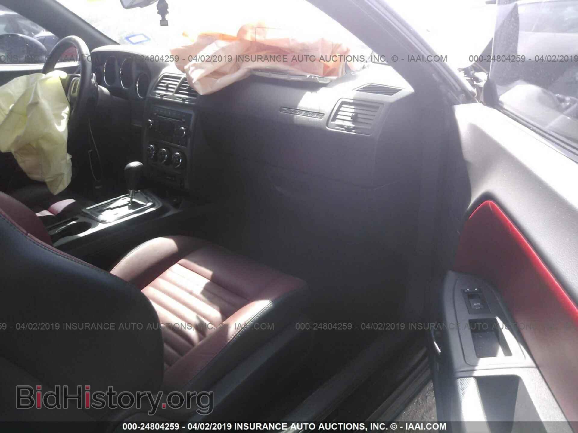 2013 DODGE CHALLENGER - VIN: 2C3CDYBT5DH634305 - Фото 5