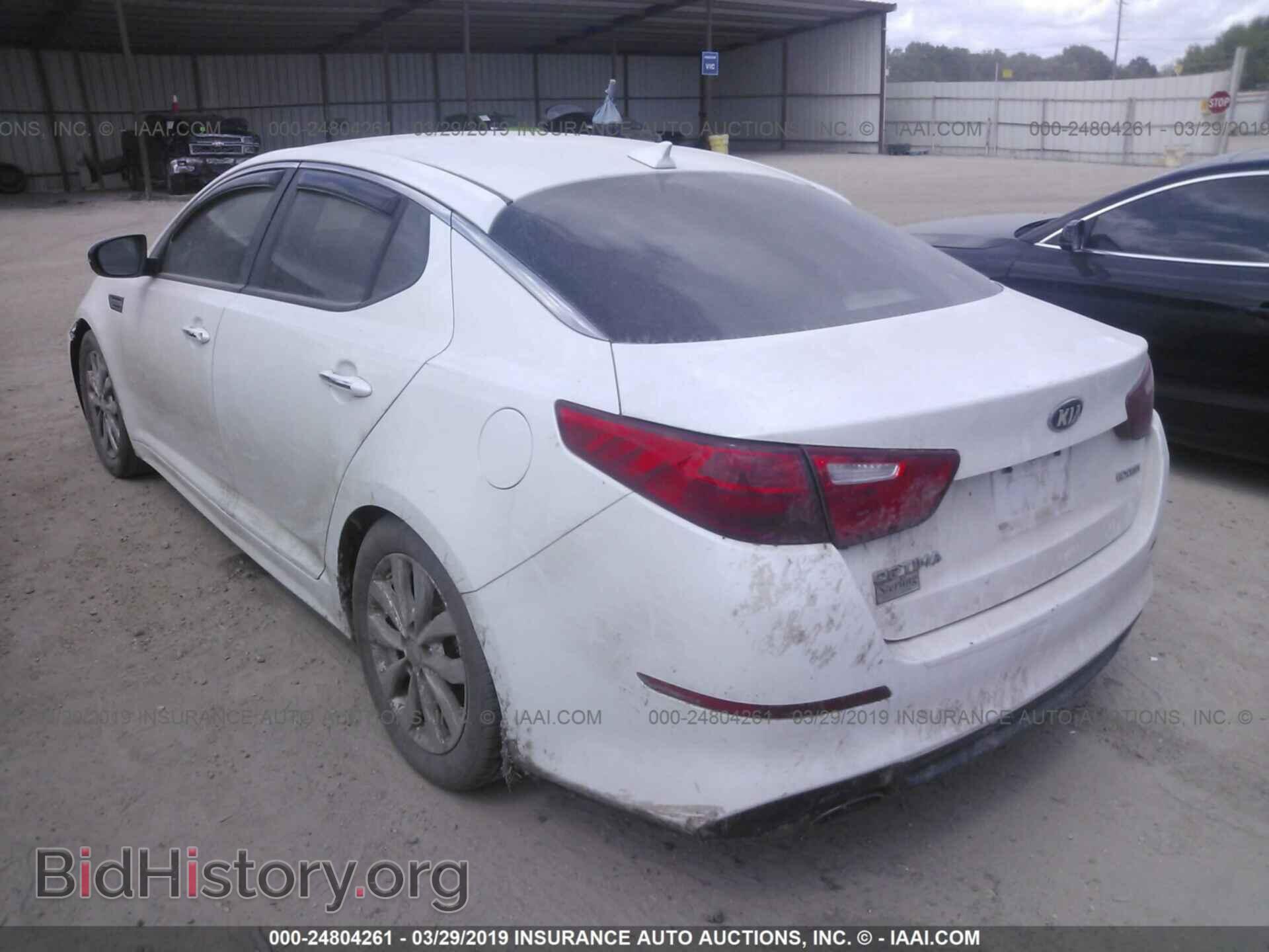 2014 KIA OPTIMA - VIN: 5XXGN4A76EG307732 - Photo 3