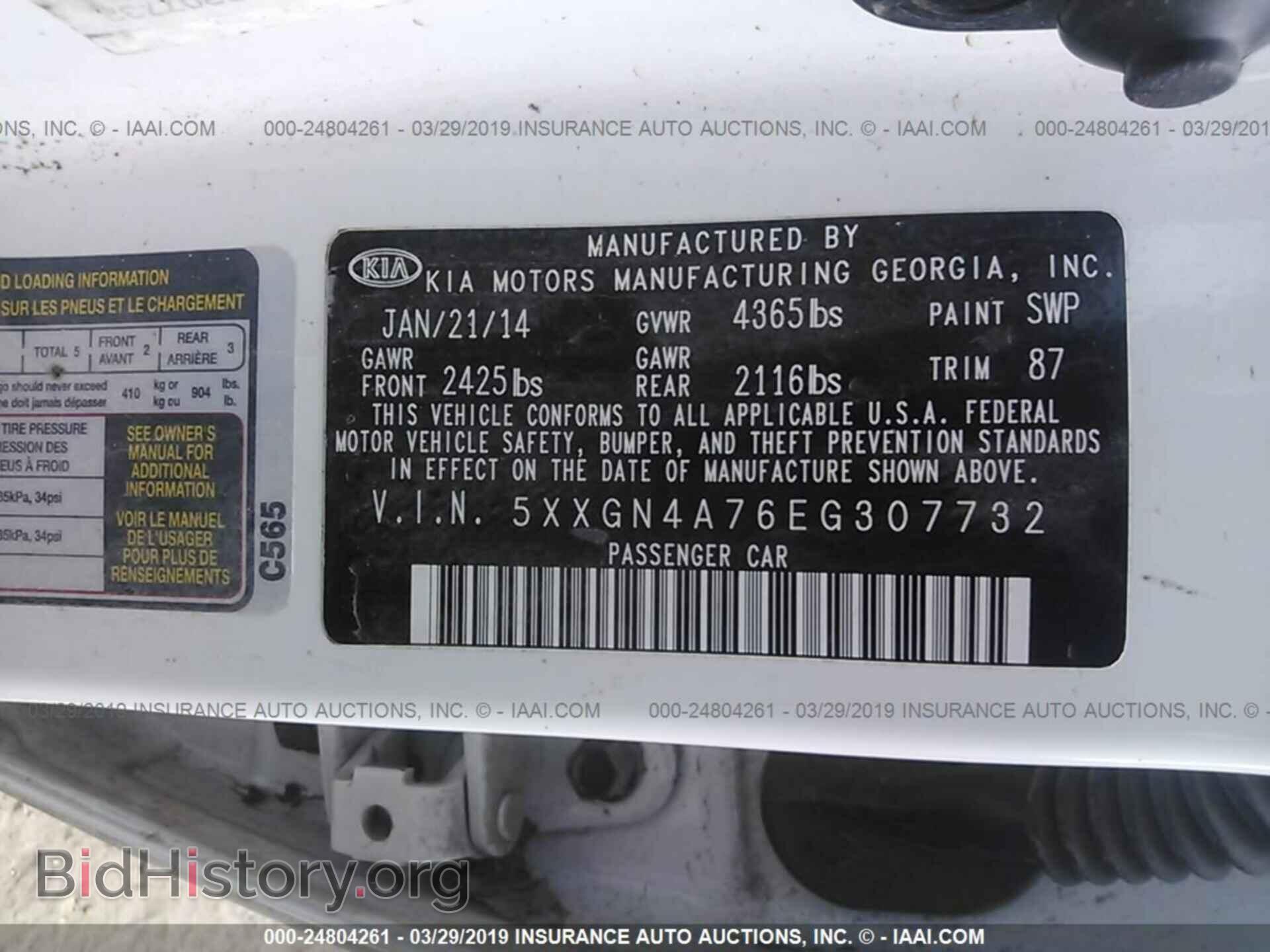 2014 KIA OPTIMA - VIN: 5XXGN4A76EG307732 - Photo 9