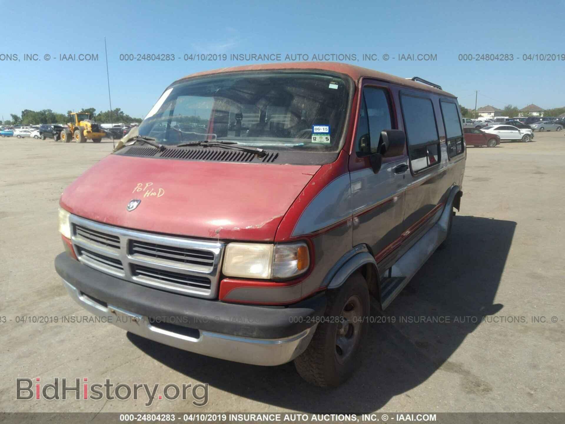 1996 DODGE RAM VAN - VIN: 2B6HB21Y3TK125742 - Фото 2