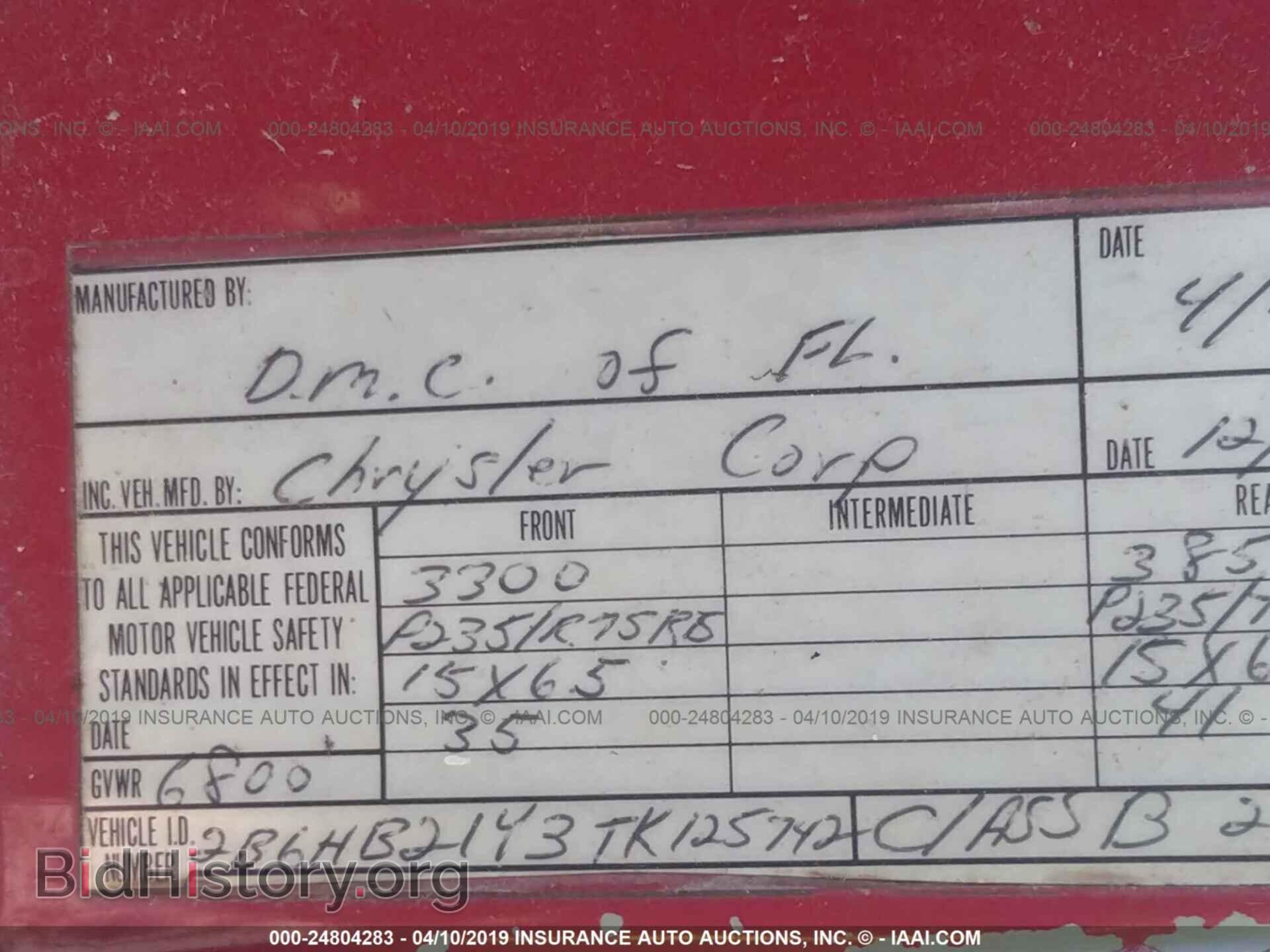 1996 DODGE RAM VAN - VIN: 2B6HB21Y3TK125742 - Фото 9