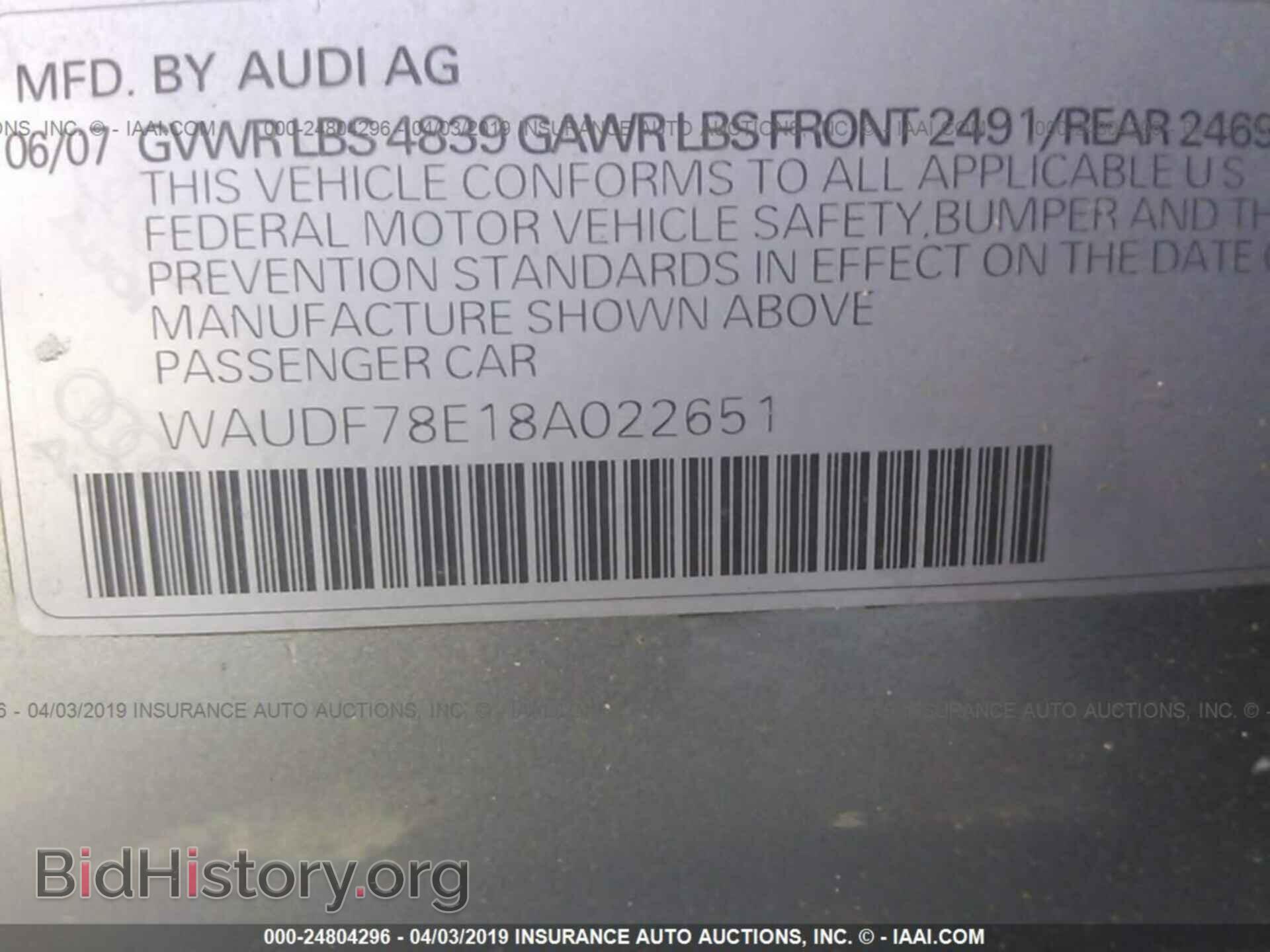 2008 AUDI A4 - VIN: WAUDF78E18A022651 - Фото 9