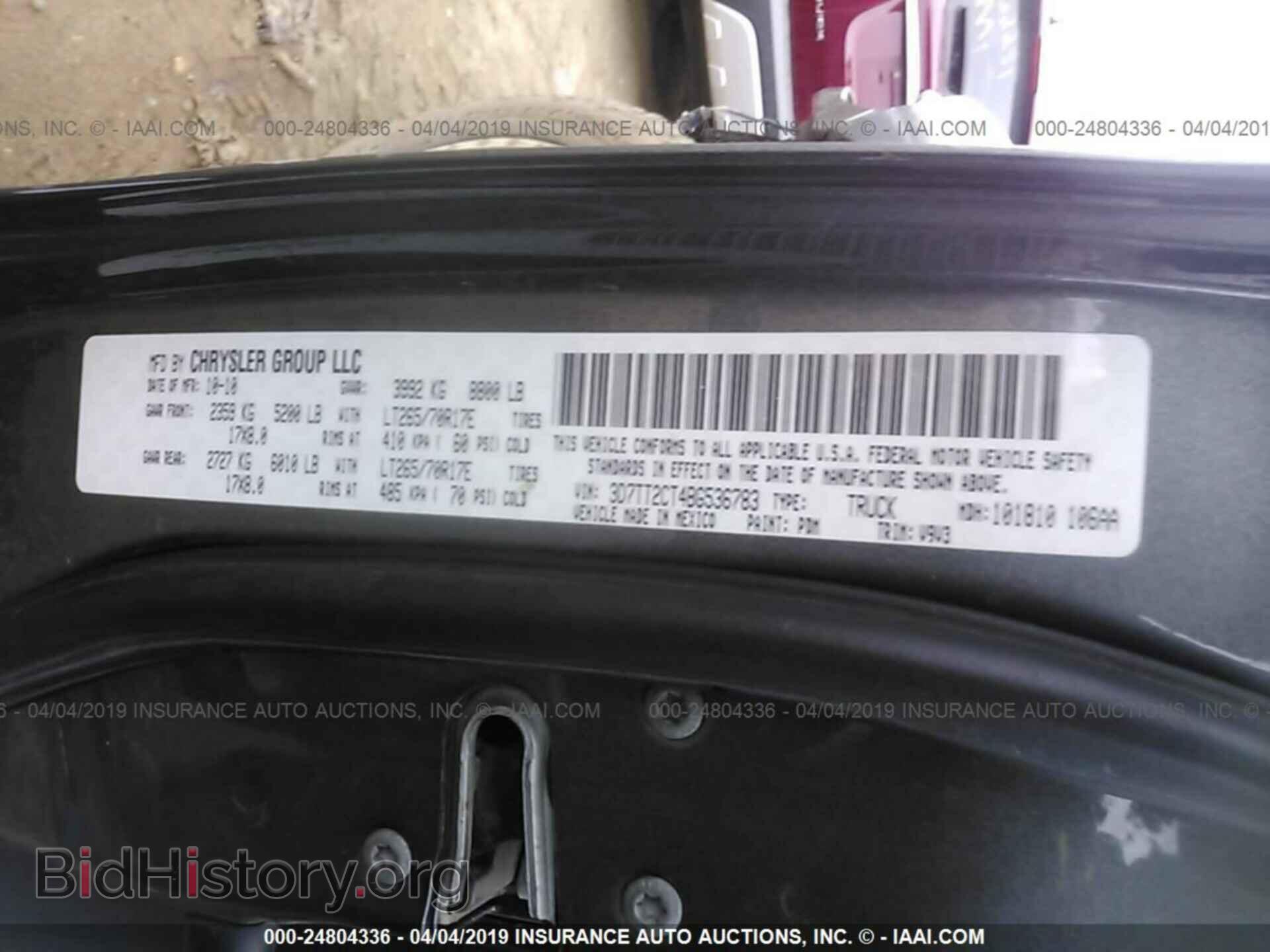 2011 DODGE RAM 2500 - VIN: 3D7TT2CT4BG536783 - Фото 9