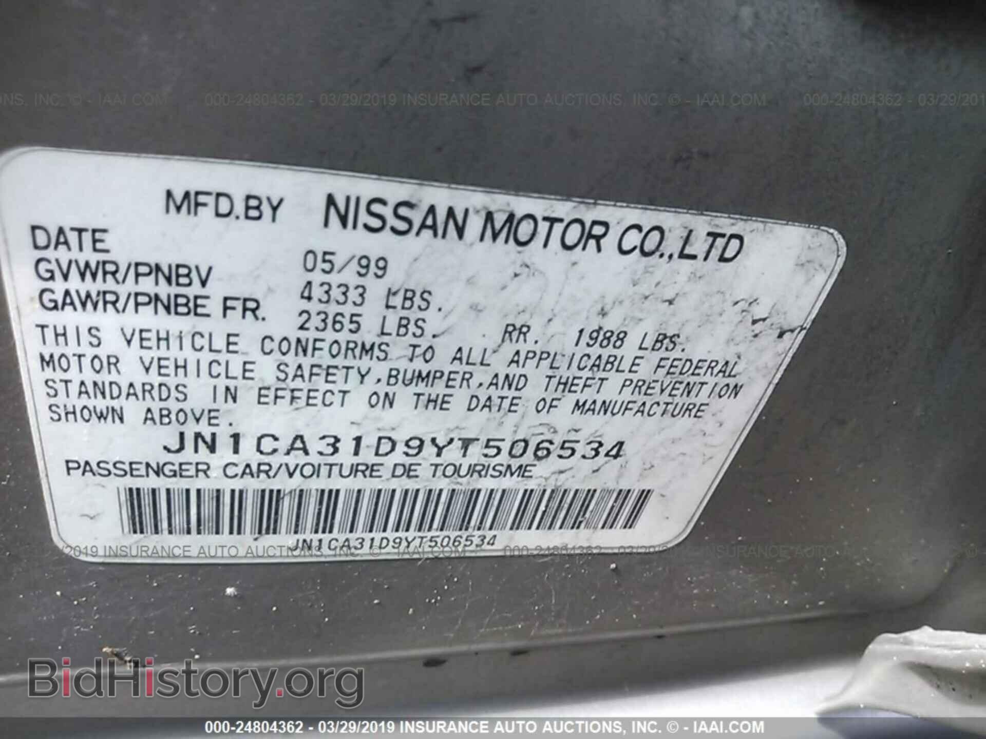 2000 NISSAN MAXIMA - VIN: JN1CA31D9YT506534 - Фото 9