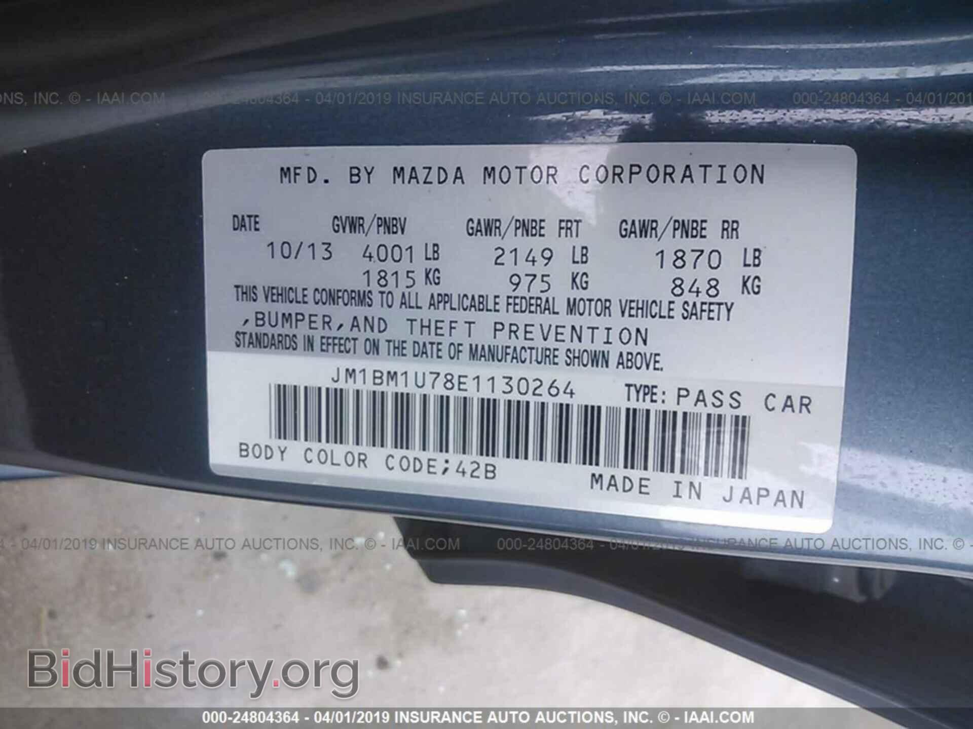 2014 MAZDA 3 - VIN: JM1BM1U78E1130264 - Фото 9
