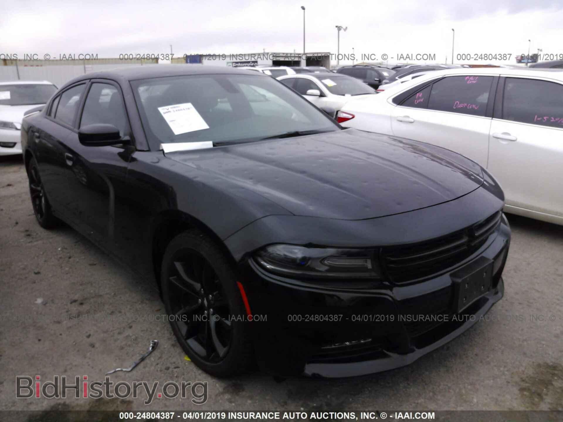 Фотография 2C3CDXHG4HH539826 - DODGE CHARGER 2017
